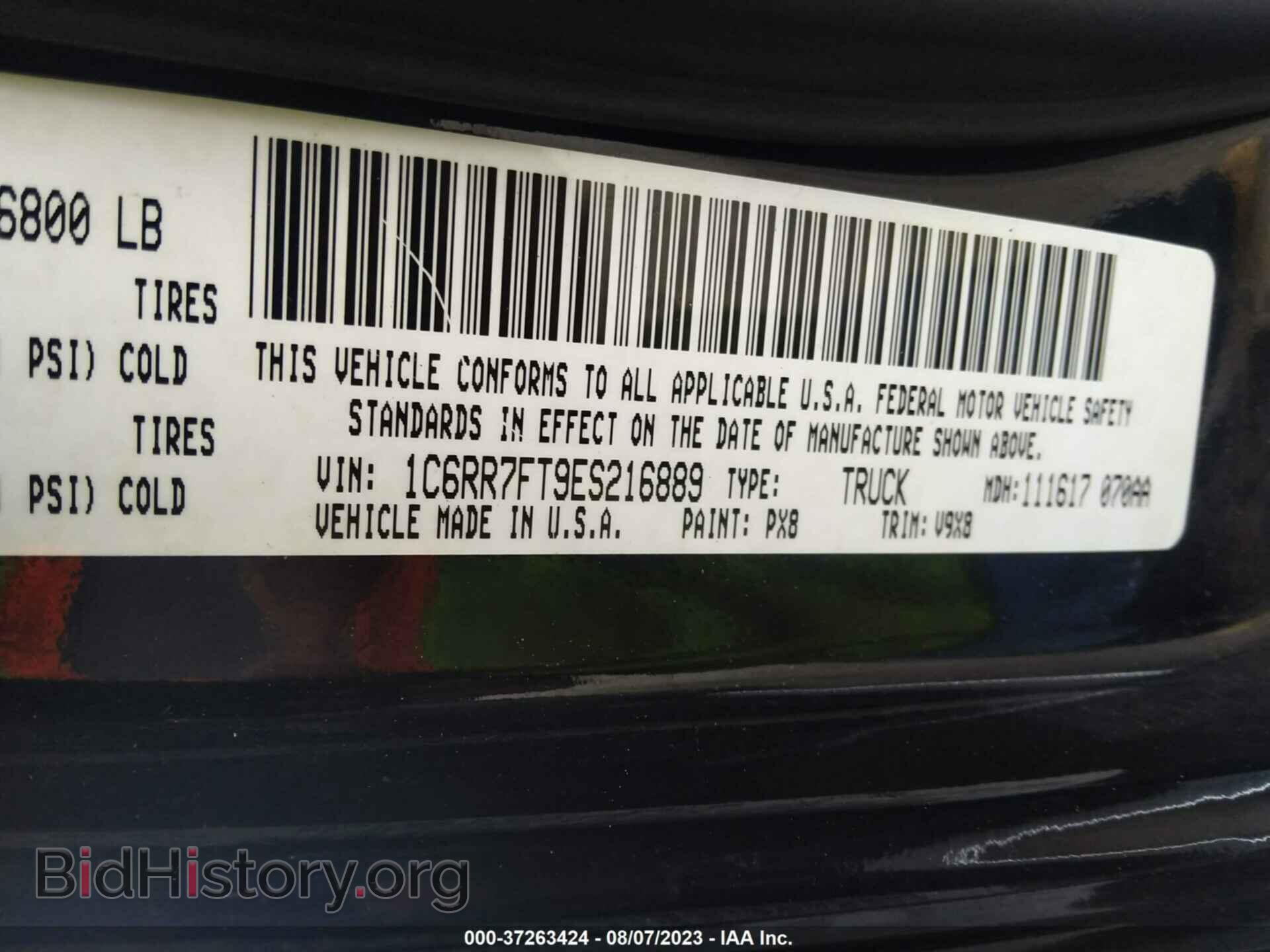 2014 RAM 1500 - VIN: 1C6RR7FT9ES216889 - Фото 9