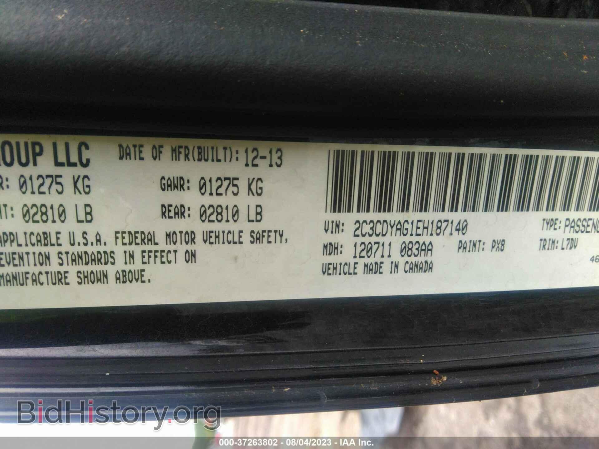 2014 DODGE CHALLENGER - VIN: 2C3CDYAG1EH187140 - Фото 9