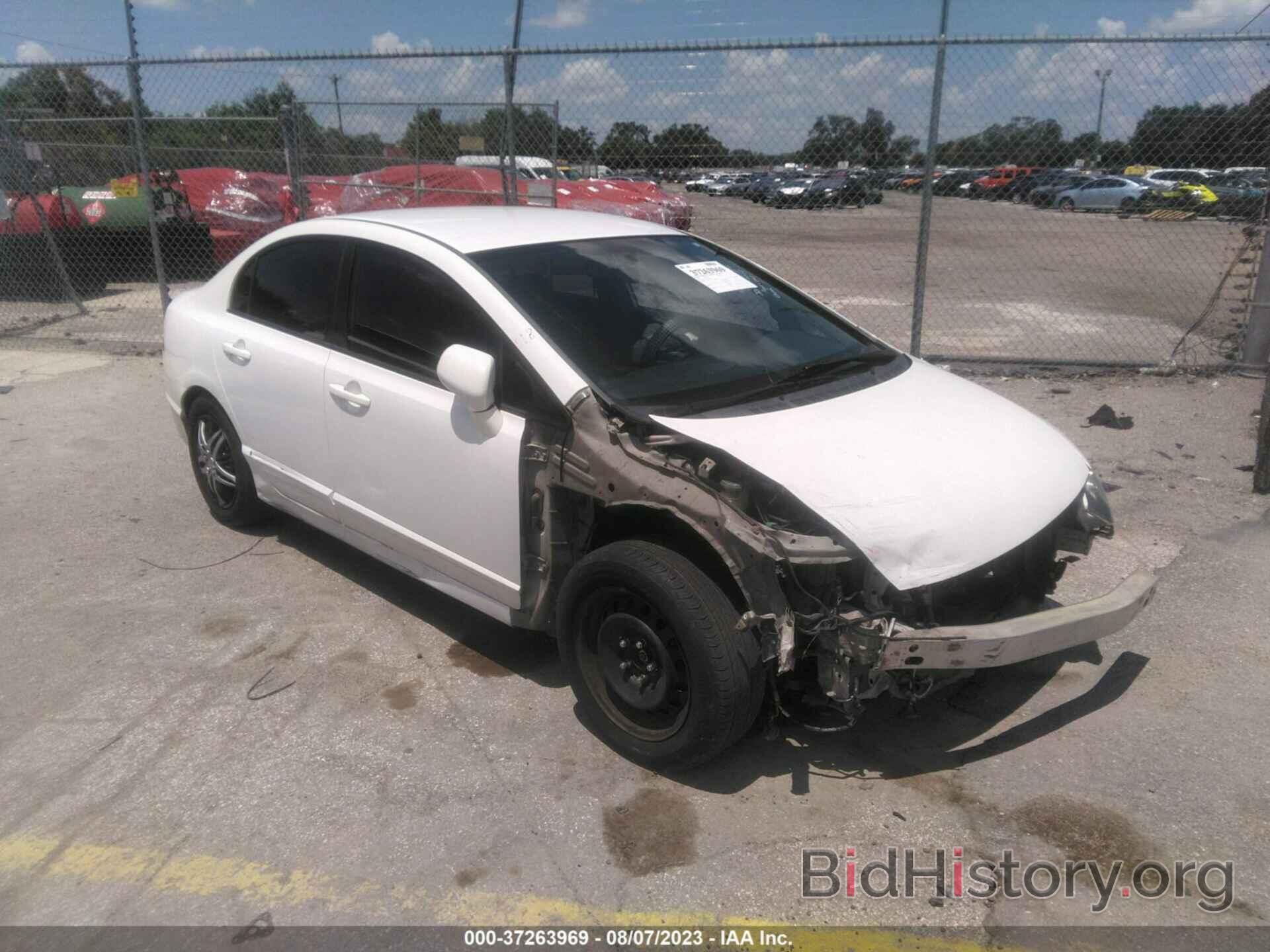 Photo 2HGFA1F57BH543815 - HONDA CIVIC SDN 2011