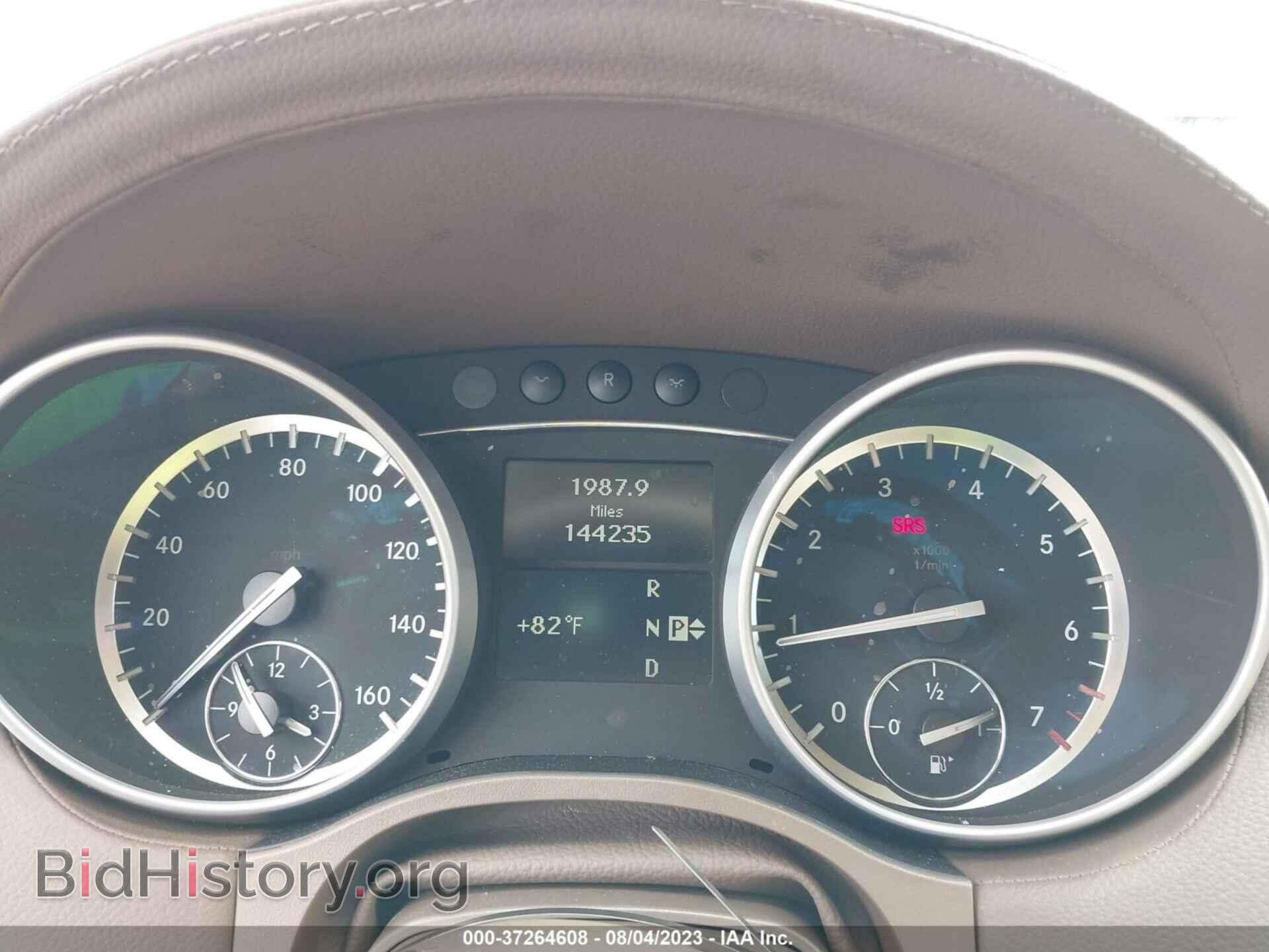2011 MERCEDES-BENZ GL-CLASS - VIN: 4JGBF7BE4BA695472 - Фото 7