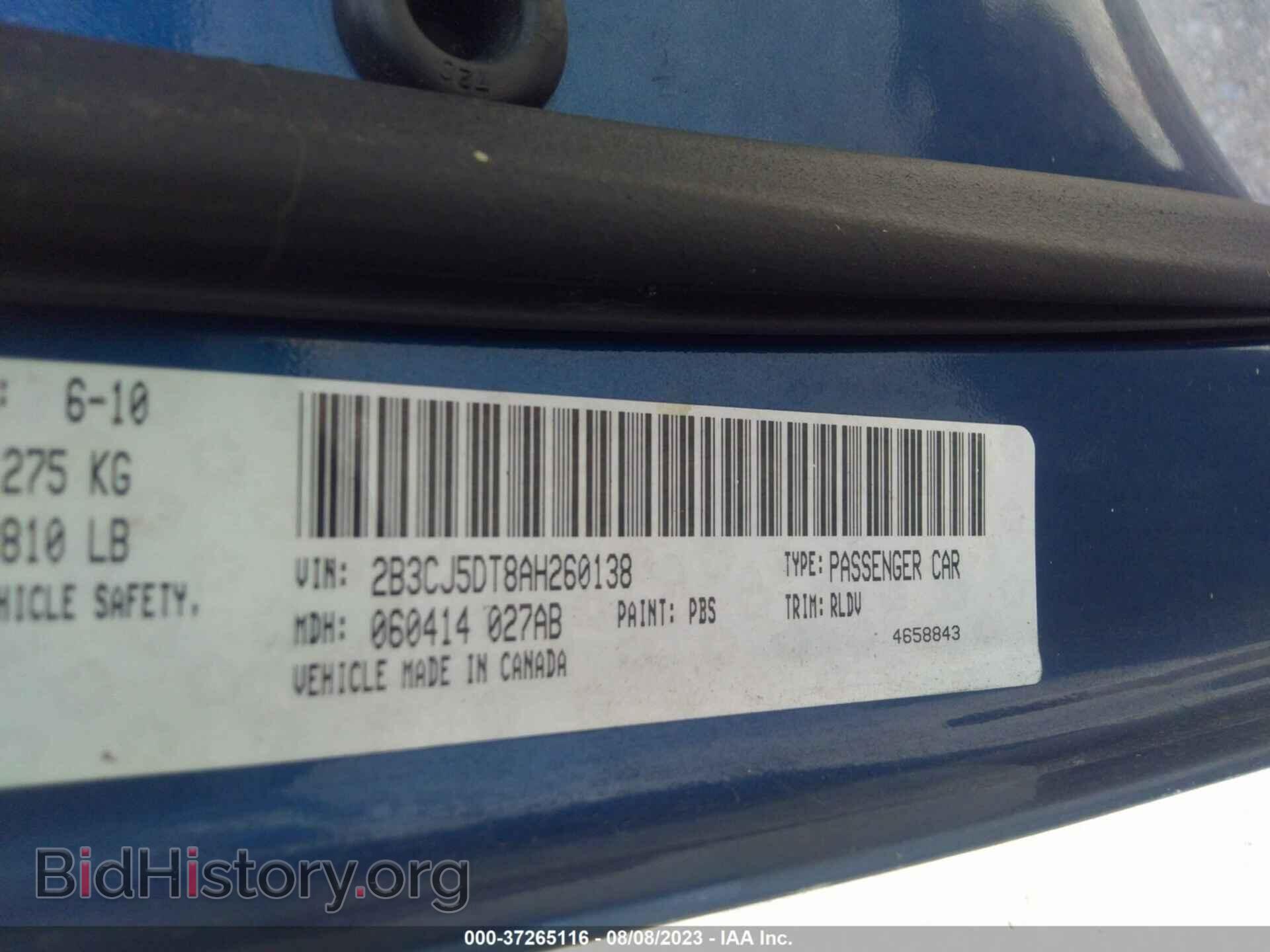2010 DODGE CHALLENGER - VIN: 2B3CJ5DT8AH260138 - Фото 9