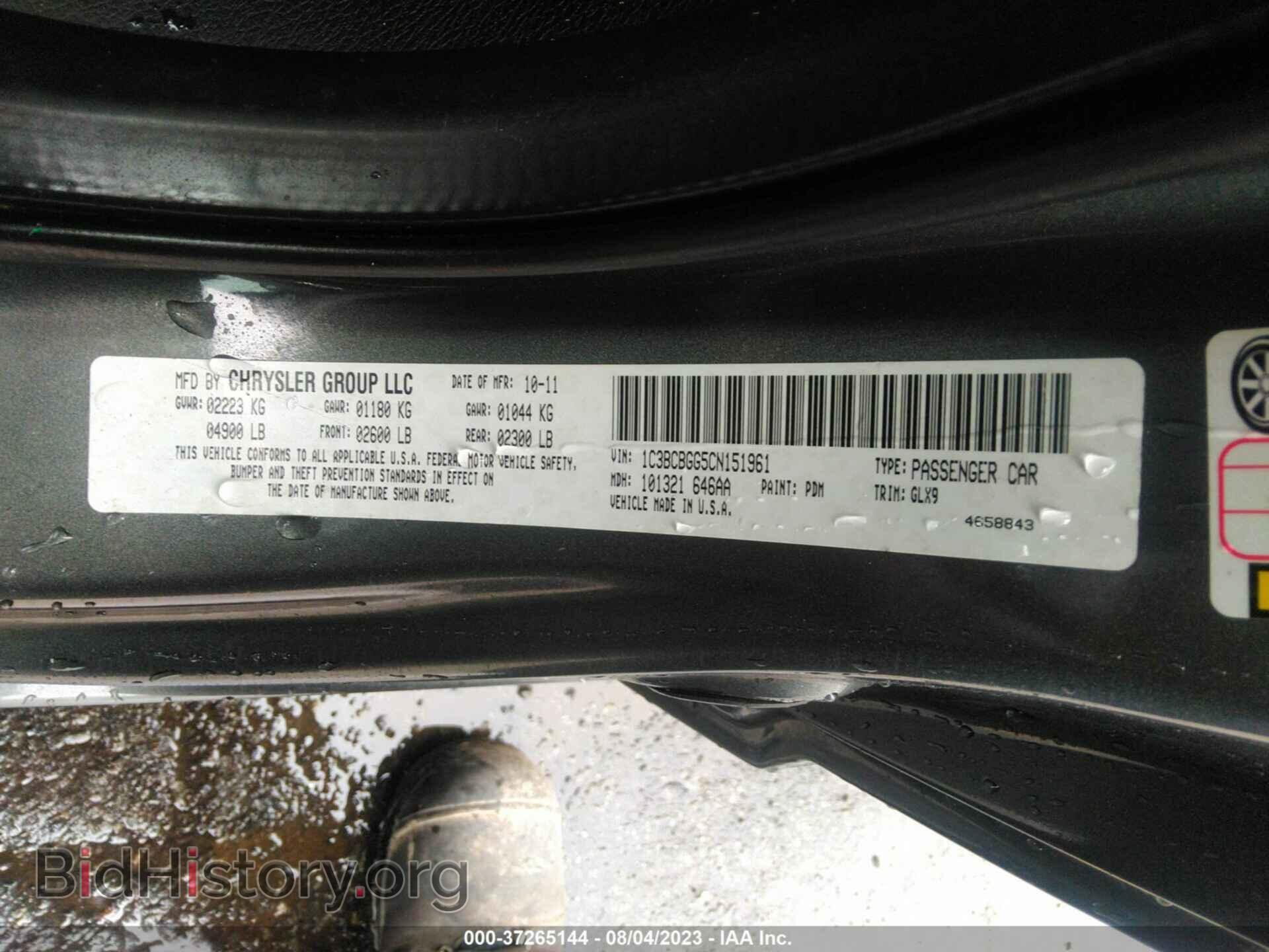 2012 CHRYSLER 200 - VIN: 1C3BCBGG5CN151961 - Фото 9