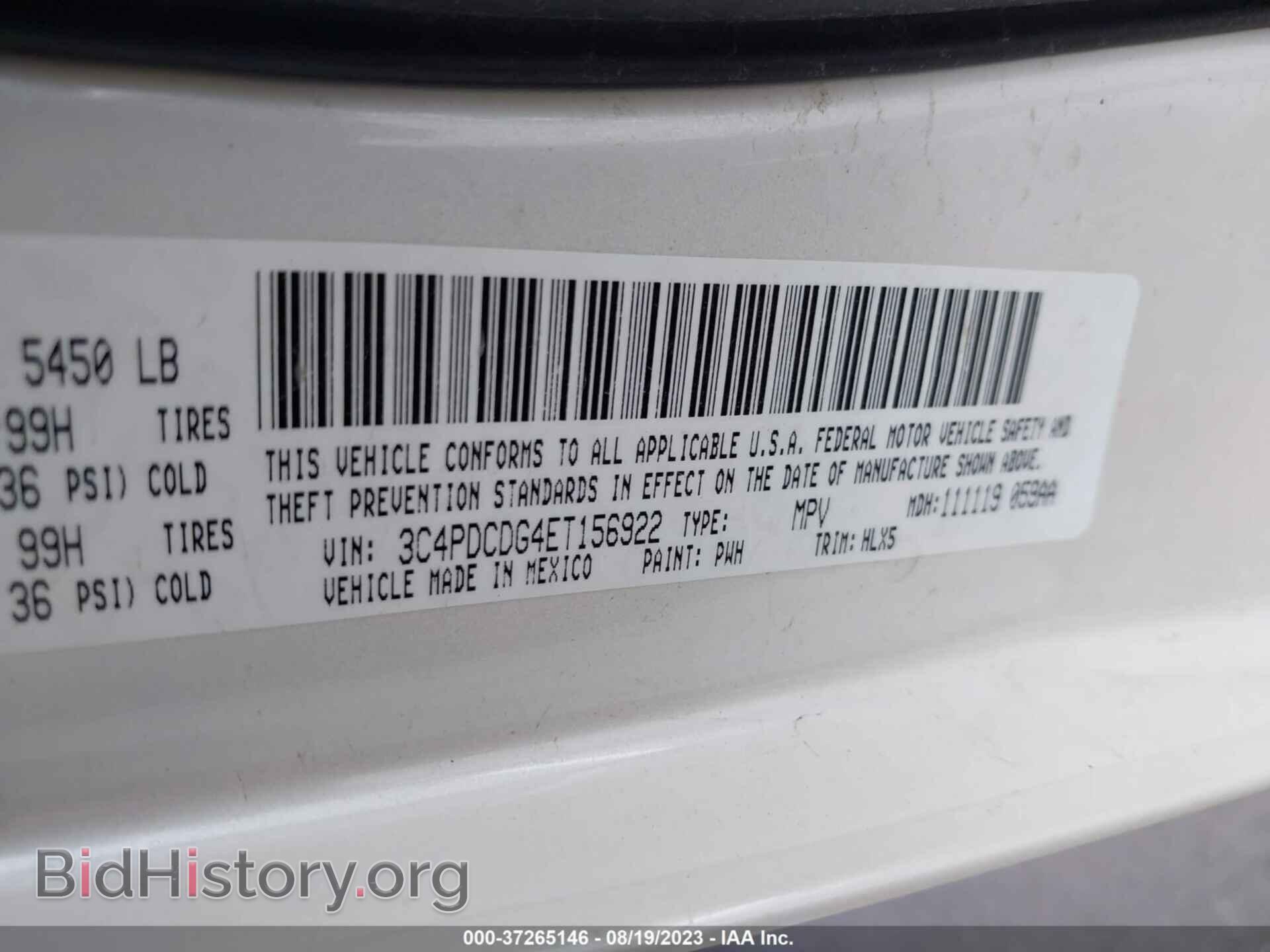 2014 DODGE JOURNEY - VIN: 3C4PDCDG4ET156922 - Фото 9