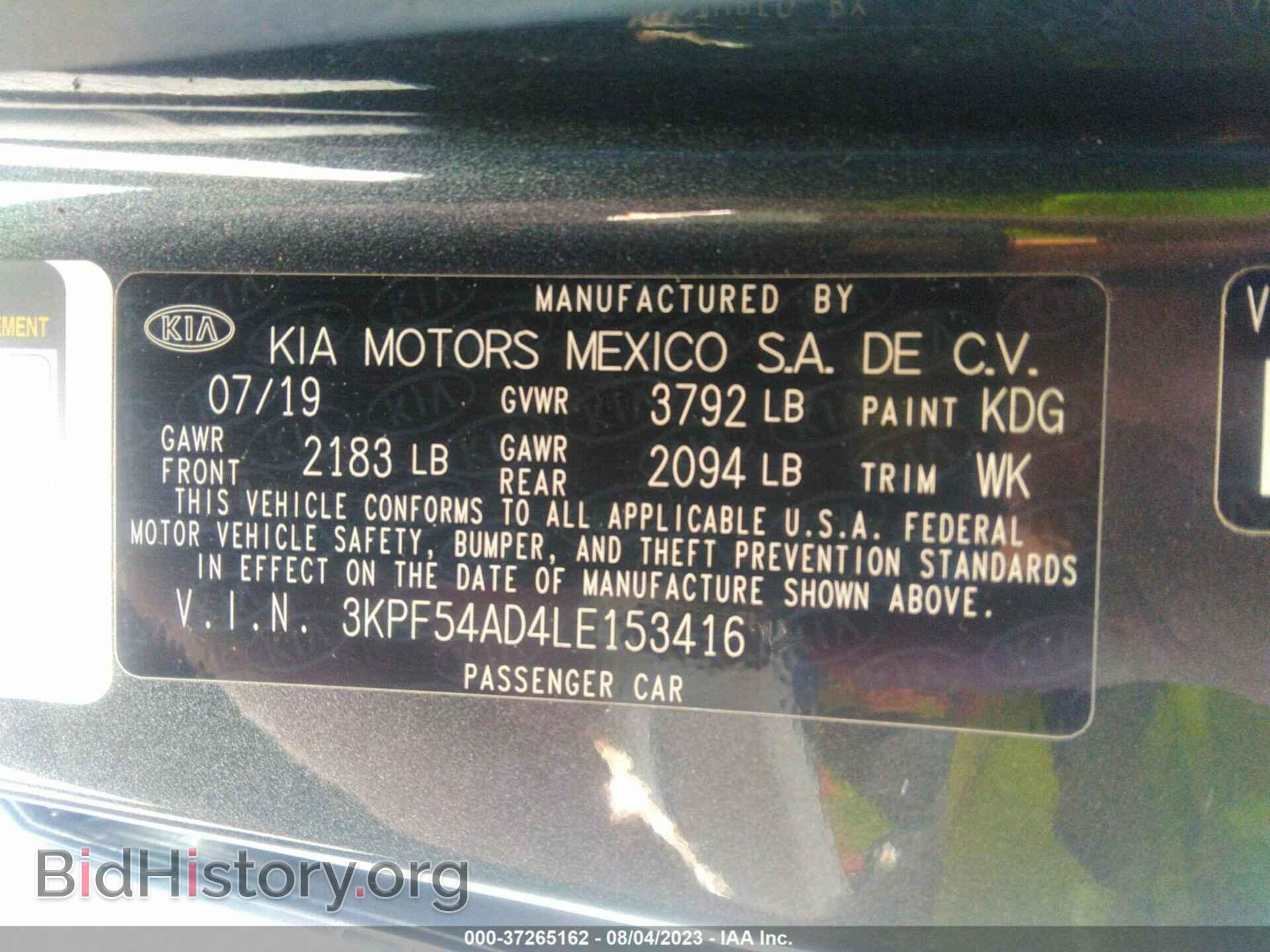 2020 KIA FORTE - VIN: 3KPF54AD4LE153416 - Photo 9
