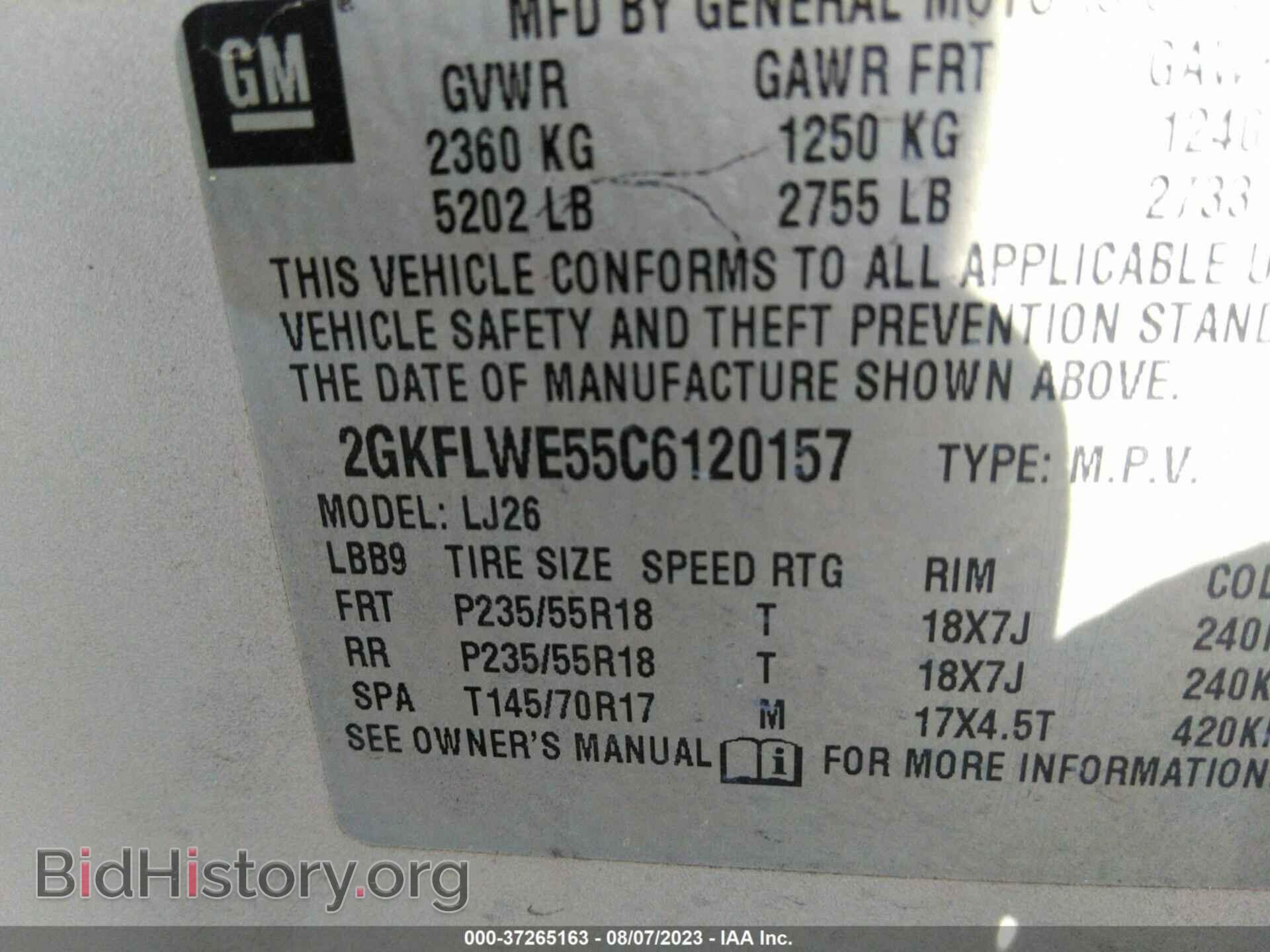 2012 GMC TERRAIN - VIN: 2GKFLWE55C6120157 - Фото 9