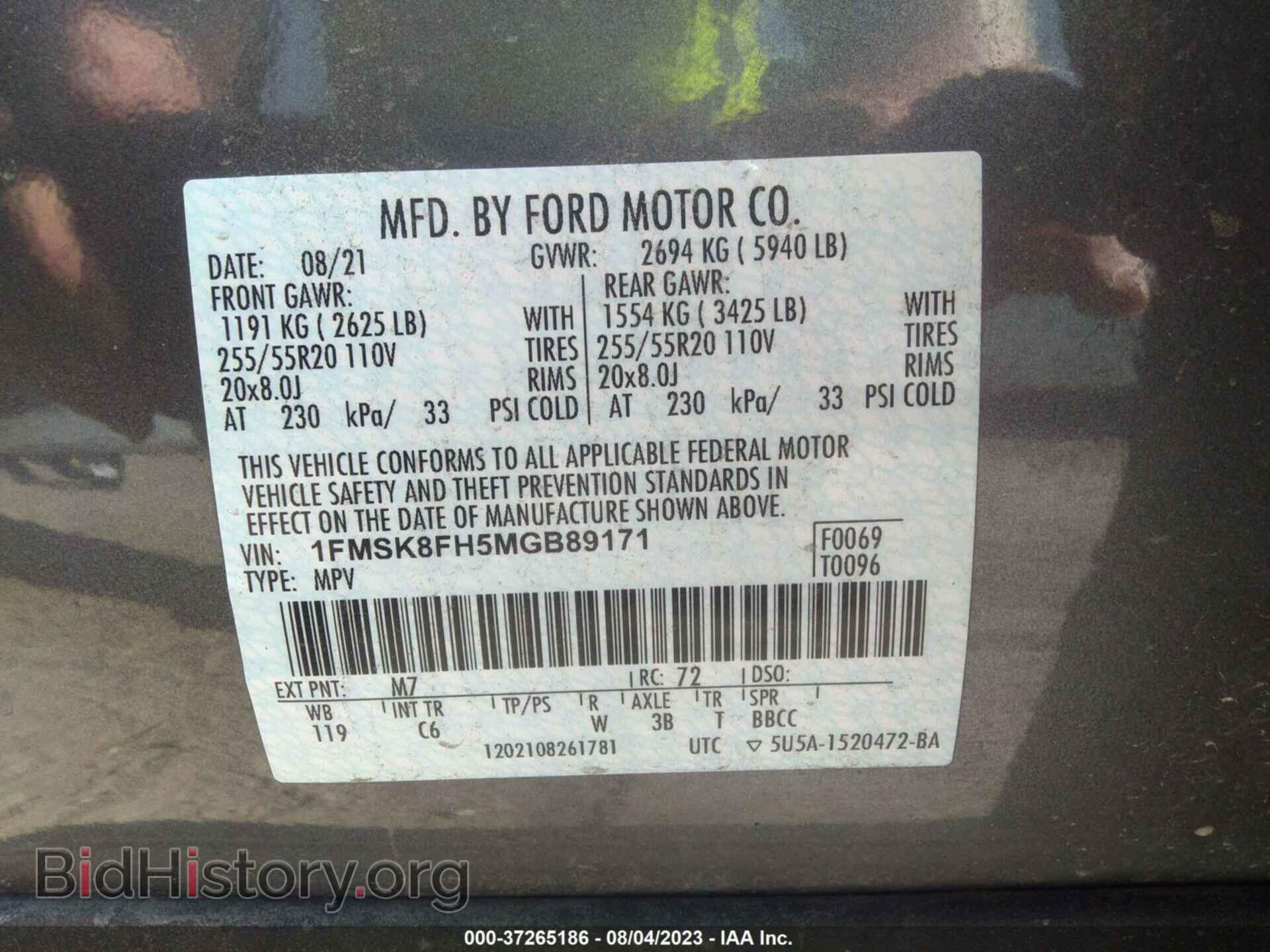 2021 FORD EXPLORER - VIN: 1FMSK8FH5MGB89171 - Photo 9