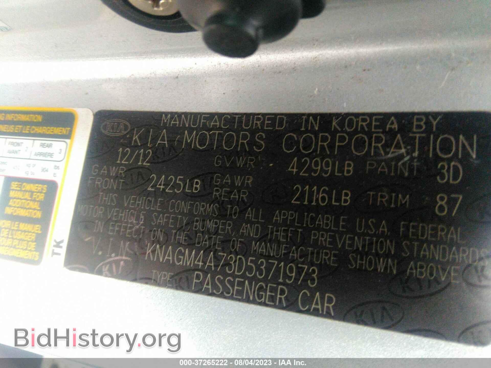 2013 KIA OPTIMA - VIN: KNAGM4A73D5371973 - Photo 9