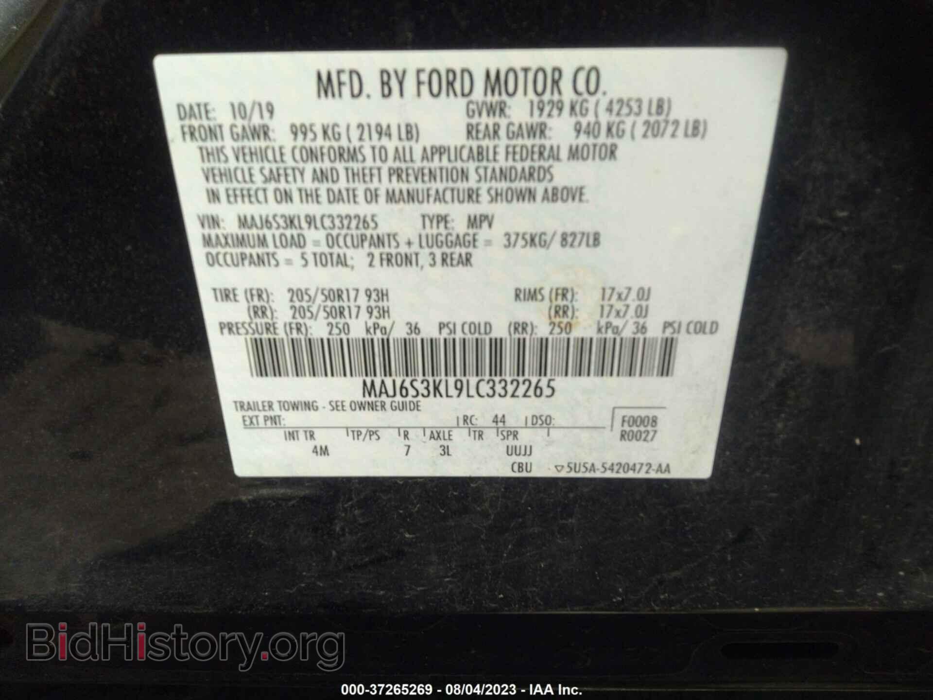 2020 FORD ECOSPORT - VIN: MAJ6S3KL9LC332265 - Фото 9