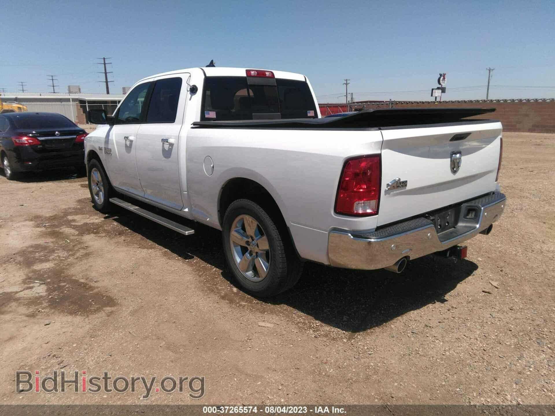 2017 RAM 1500 - VIN: 1C6RR6TT5HS741659 - Фото 3