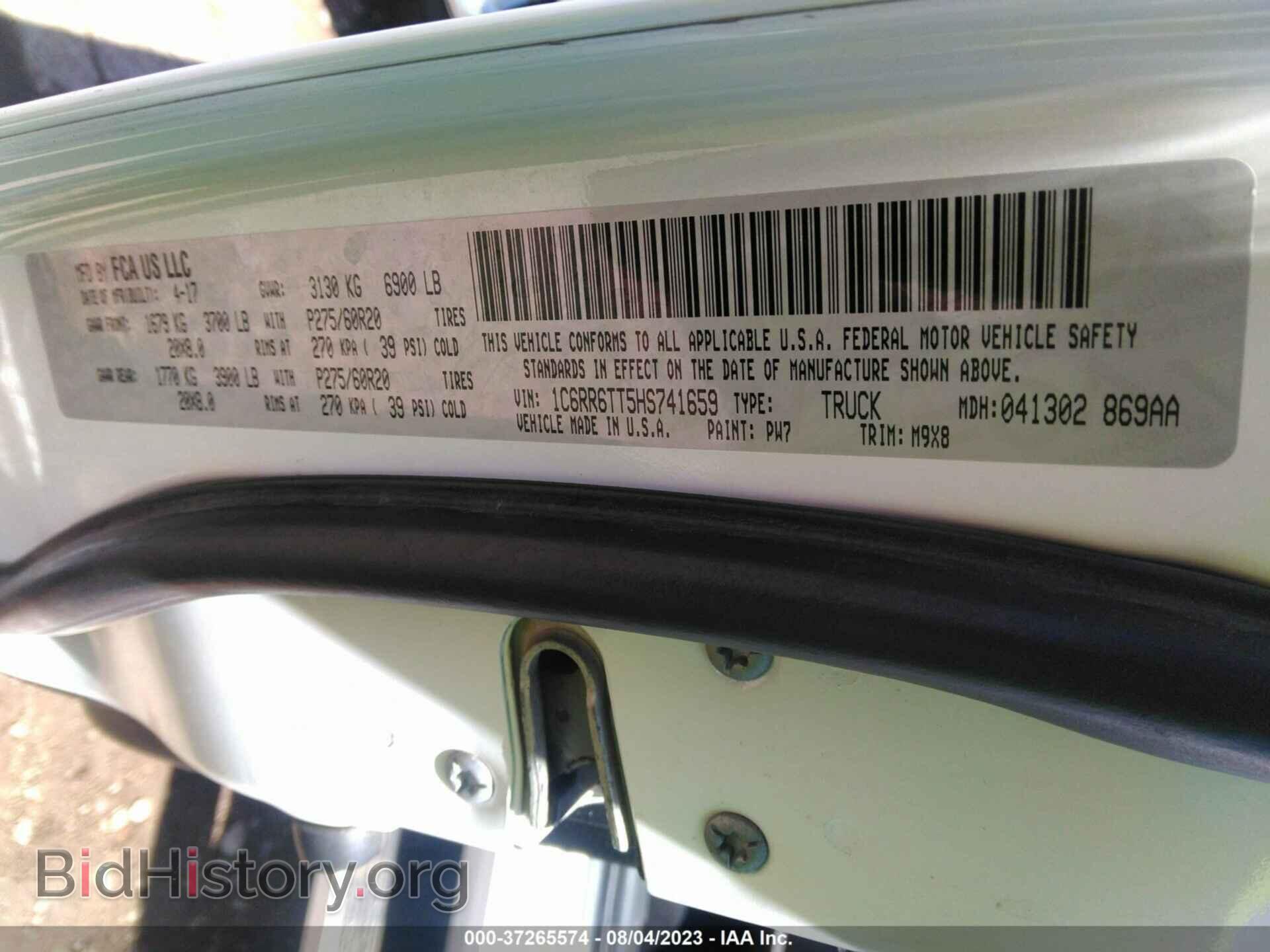 2017 RAM 1500 - VIN: 1C6RR6TT5HS741659 - Фото 9
