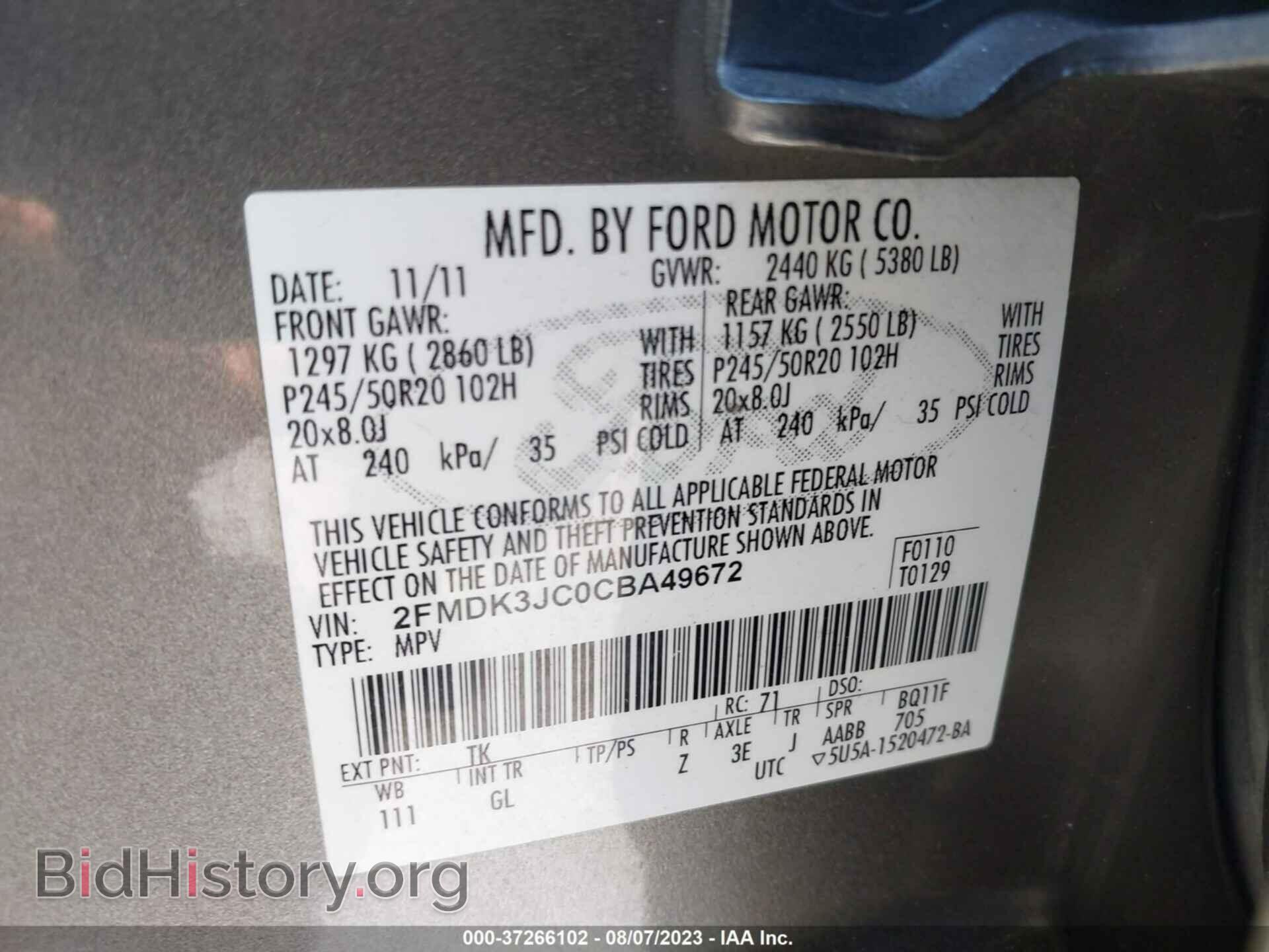 2012 FORD EDGE - VIN: 2FMDK3JC0CBA49672 - Фото 9