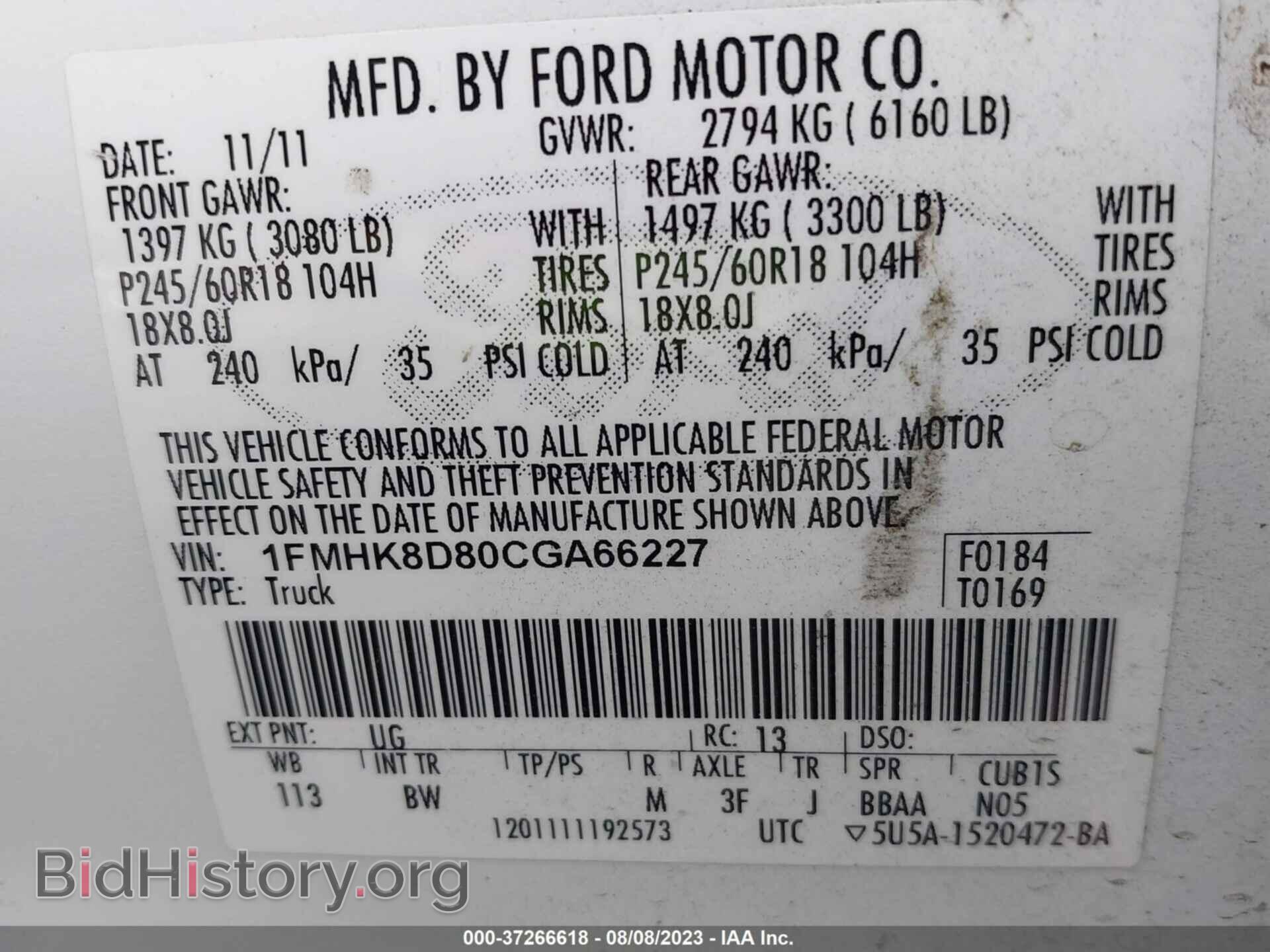 2012 FORD EXPLORER - VIN: 1FMHK8D80CGA66227 - Фото 9