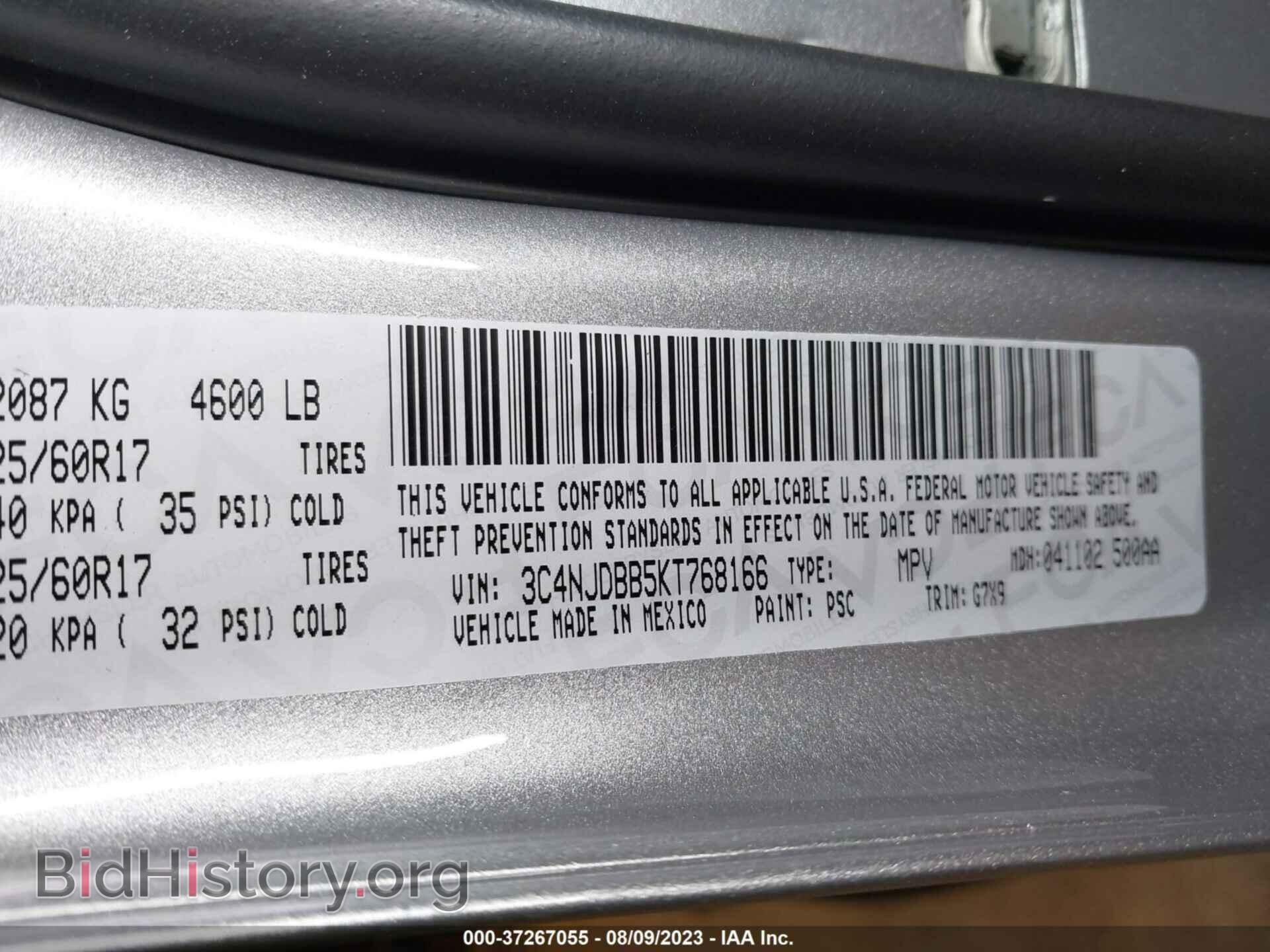 2019 JEEP COMPASS - VIN: 3C4NJDBB5KT768166 - Photo 9
