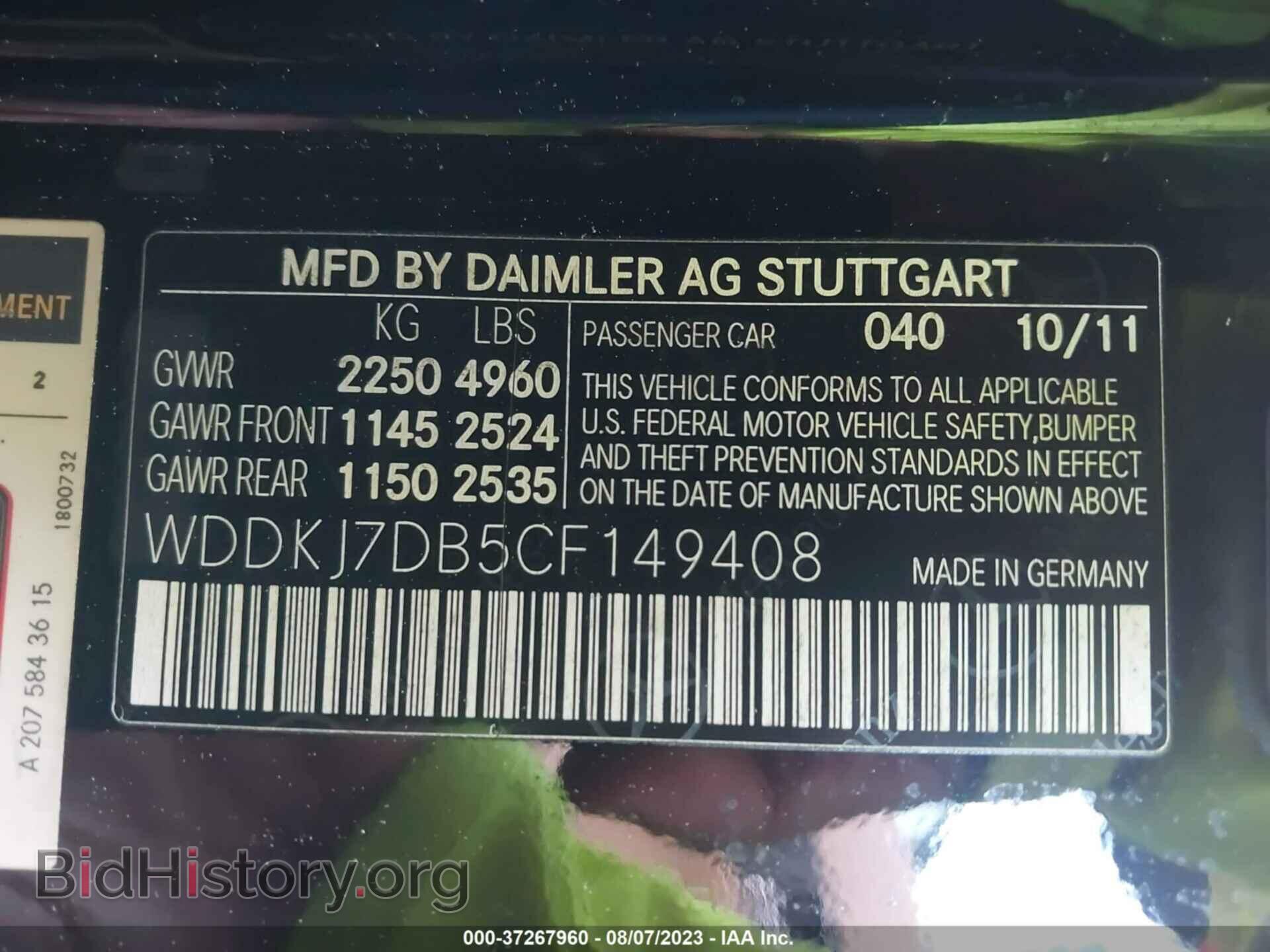 2012 MERCEDES-BENZ E-CLASS - VIN: WDDKJ7DB5CF149408 - Фото 9