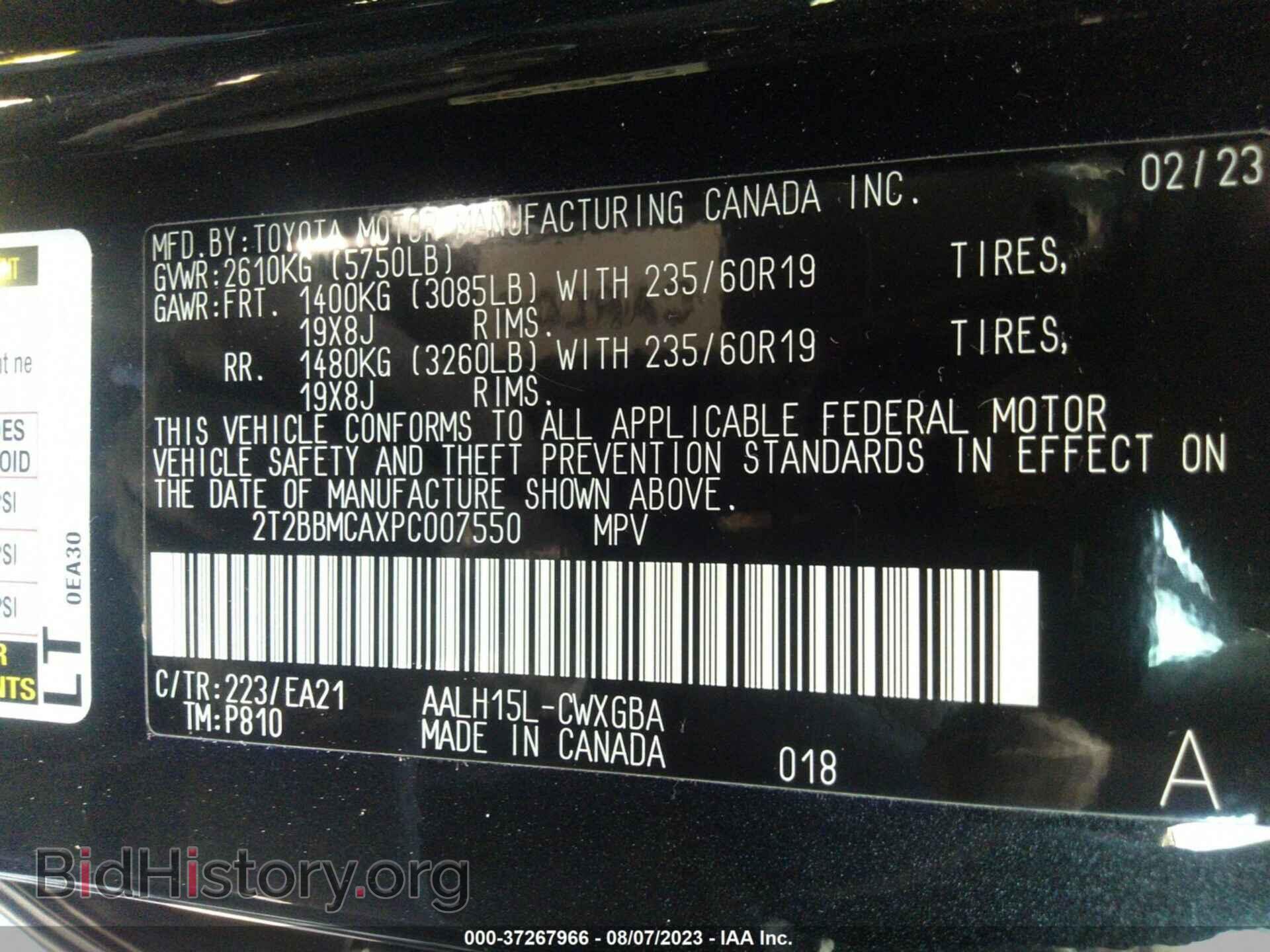 2023 LEXUS RX - VIN: 2T2BBMCAXPC007550 - Фото 9