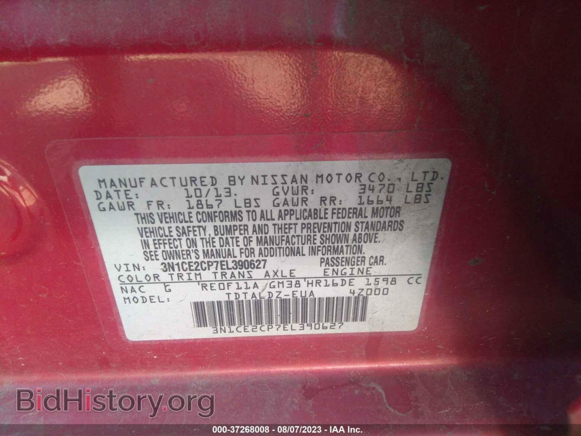 2014 NISSAN VERSA NOTE - VIN: 3N1CE2CP7EL390627 - Фото 9