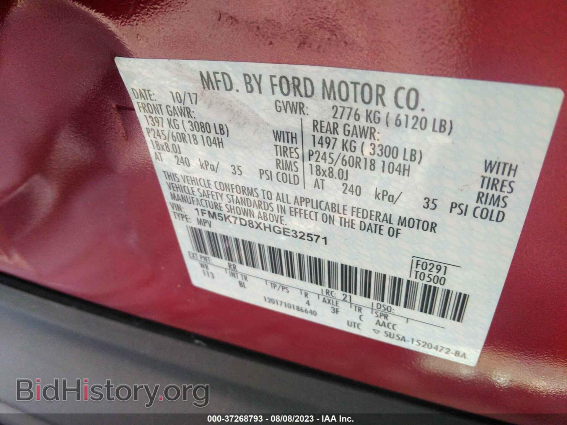 2017 FORD EXPLORER - VIN: 1FM5K7D8XHGE32571 - Фото 9