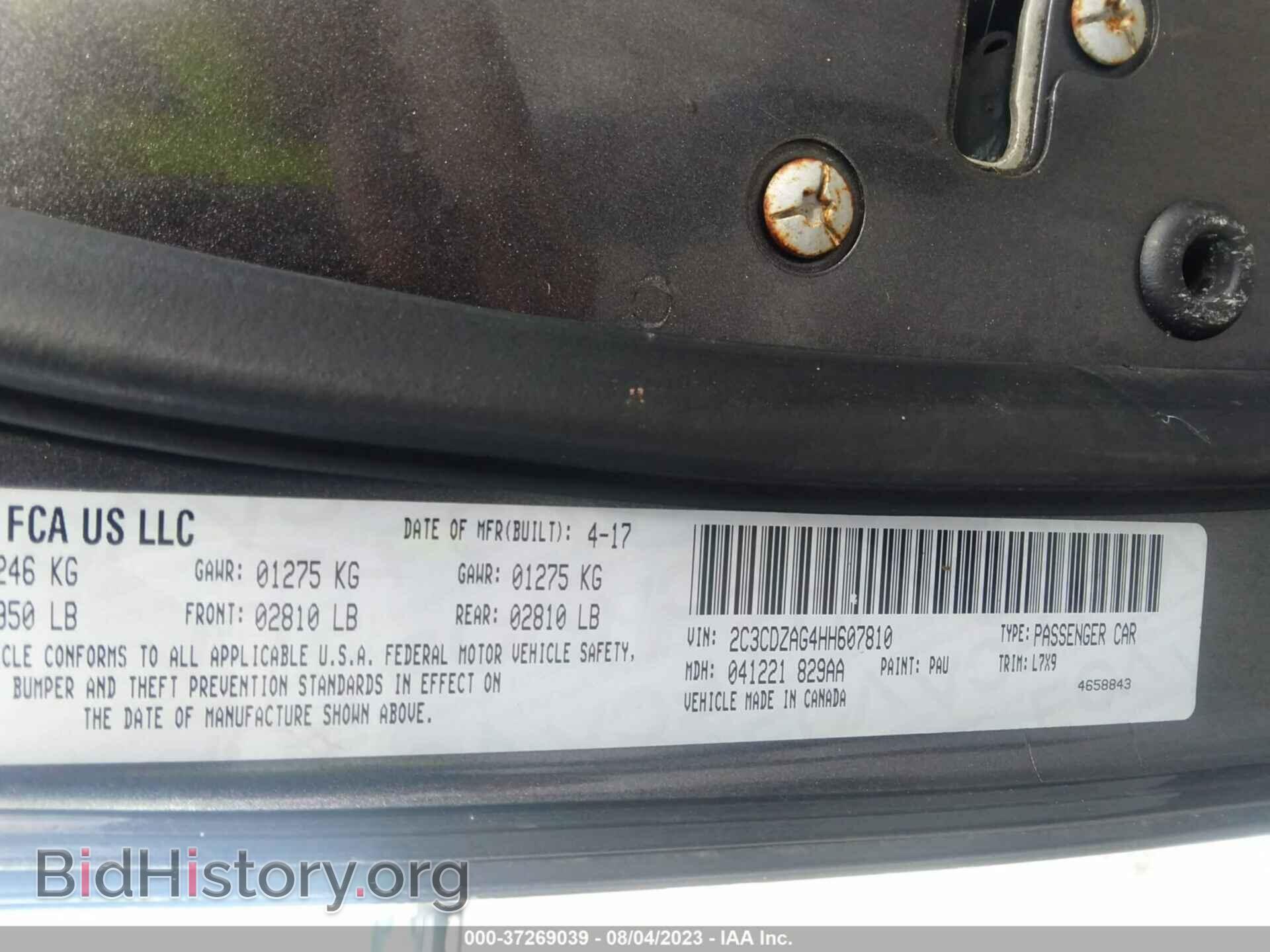 2017 DODGE CHALLENGER - VIN: 2C3CDZAG4HH607810 - Фото 9
