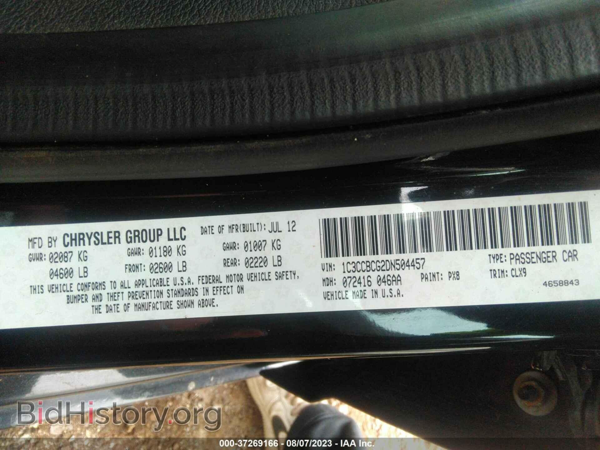 2013 CHRYSLER 200 - VIN: 1C3CCBCG2DN504457 - Photo 9