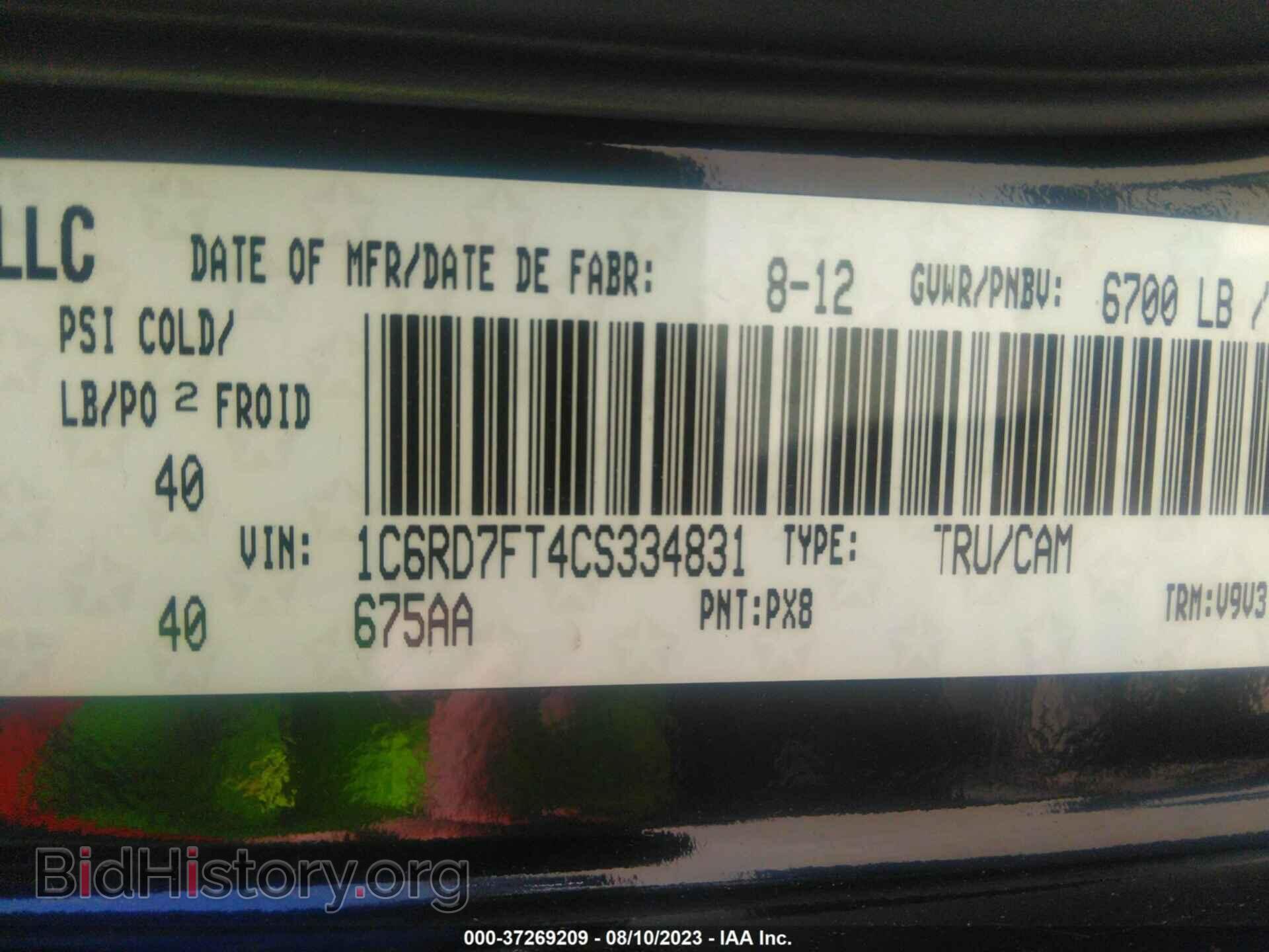2012 RAM 1500 - VIN: 1C6RD7FT4CS334831 - Фото 9