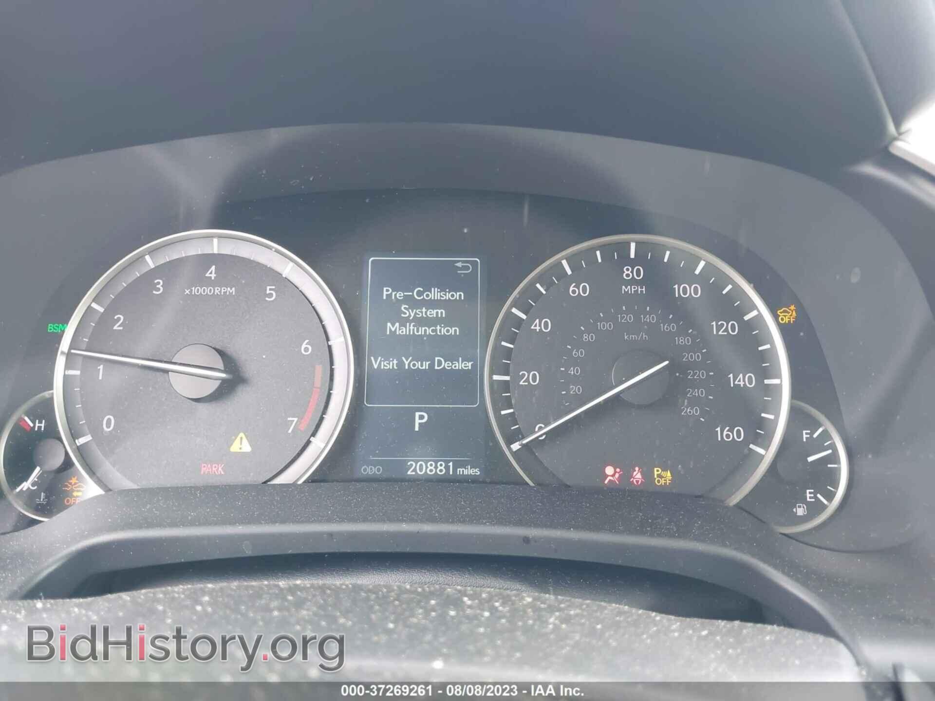 2021 LEXUS RX - VIN: 2T2HZMDAXMC277863 - Фото 7