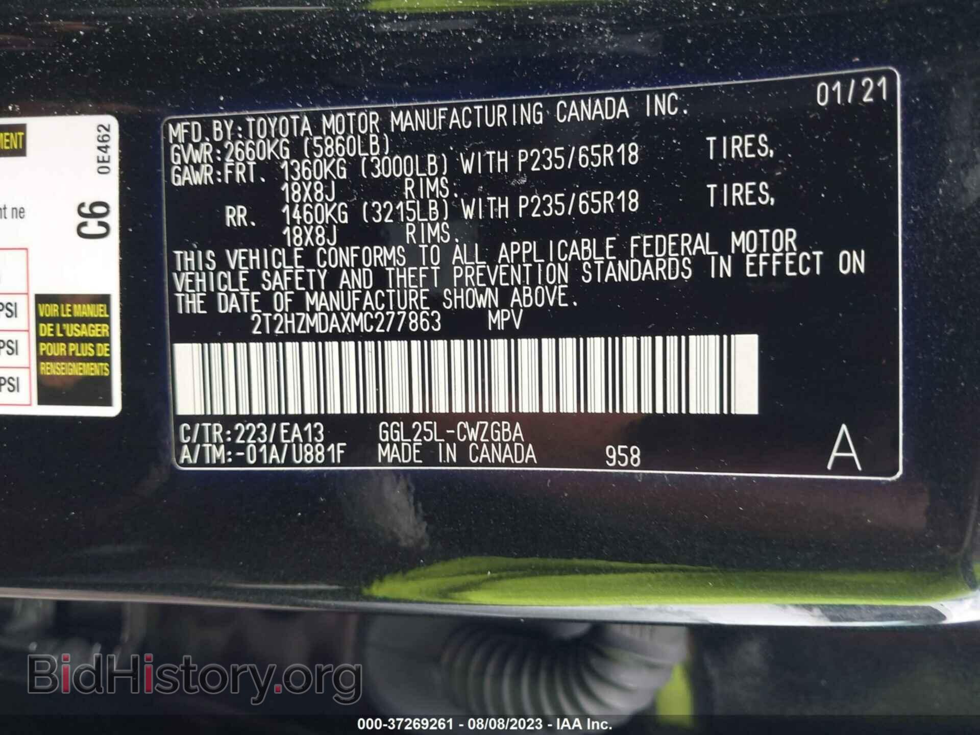 2021 LEXUS RX - VIN: 2T2HZMDAXMC277863 - Фото 9
