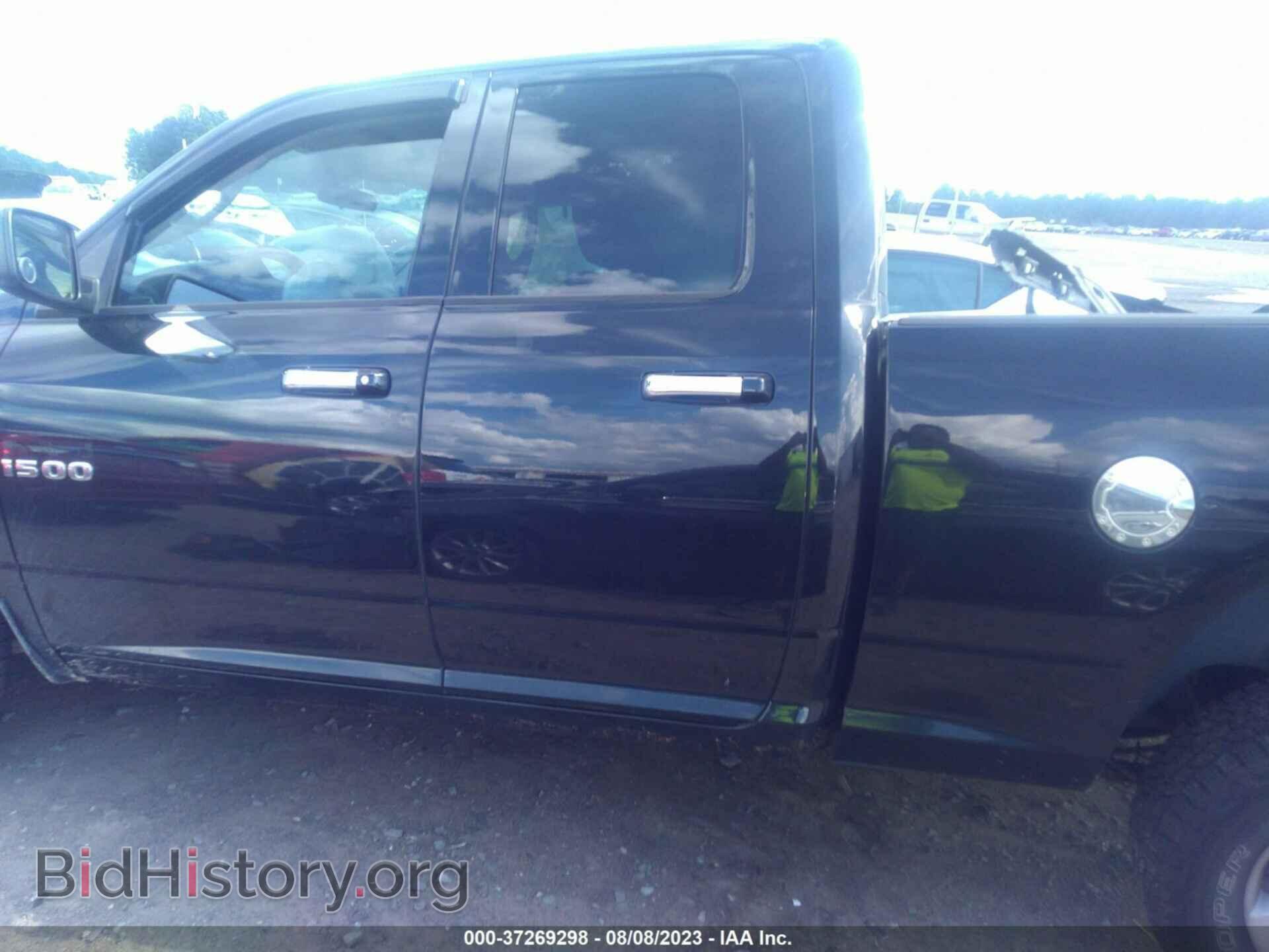 2013 RAM 1500 - VIN: 1C6RR7GT8DS519692 - Фото 14