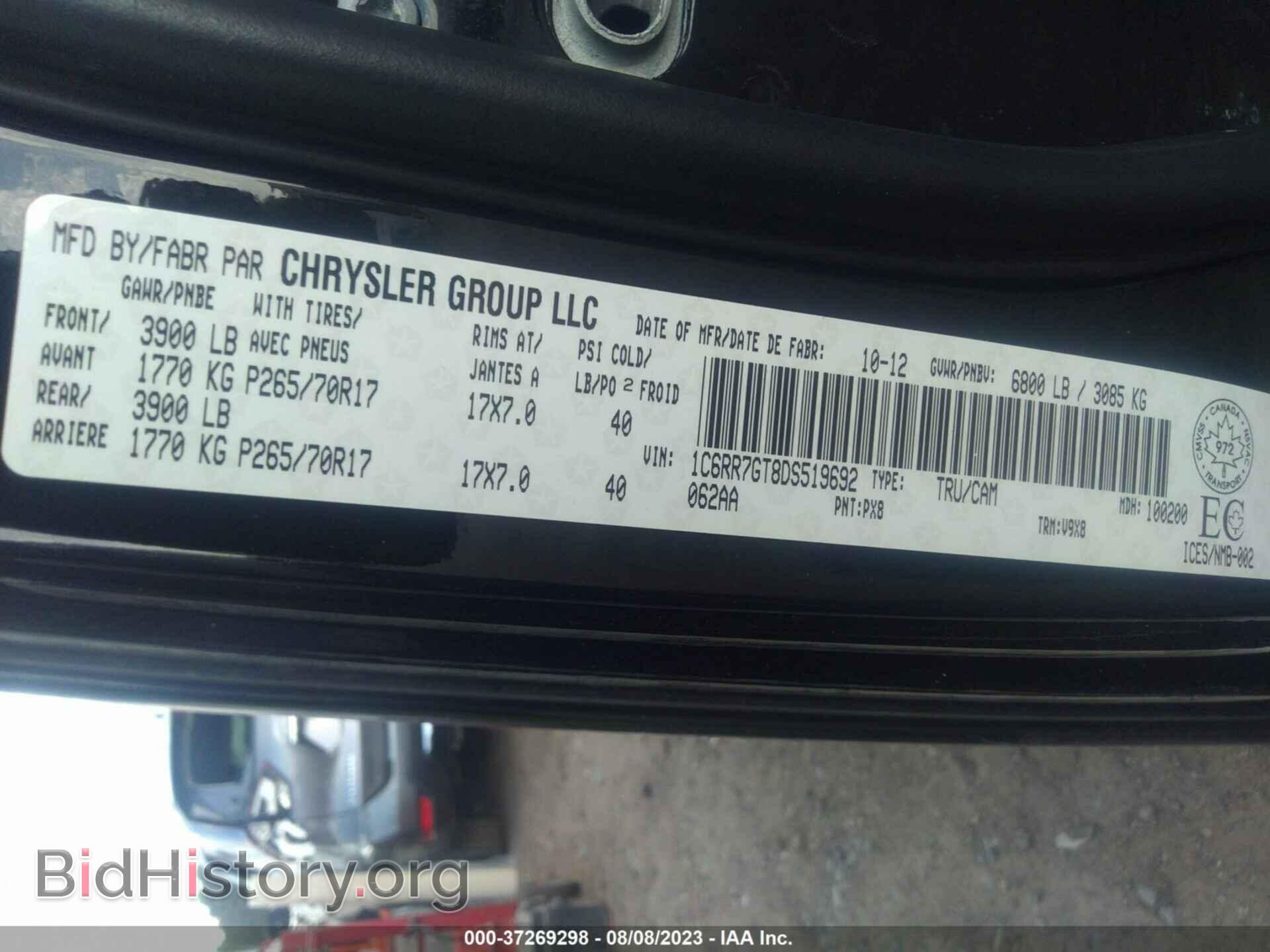 2013 RAM 1500 - VIN: 1C6RR7GT8DS519692 - Фото 9