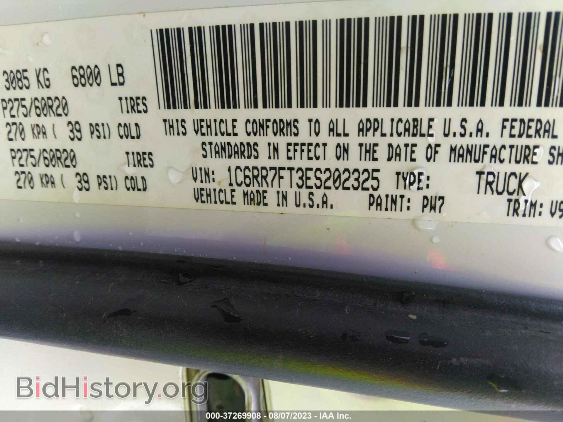 2014 RAM 1500 - VIN: 1C6RR7FT3ES202325 - Фото 9