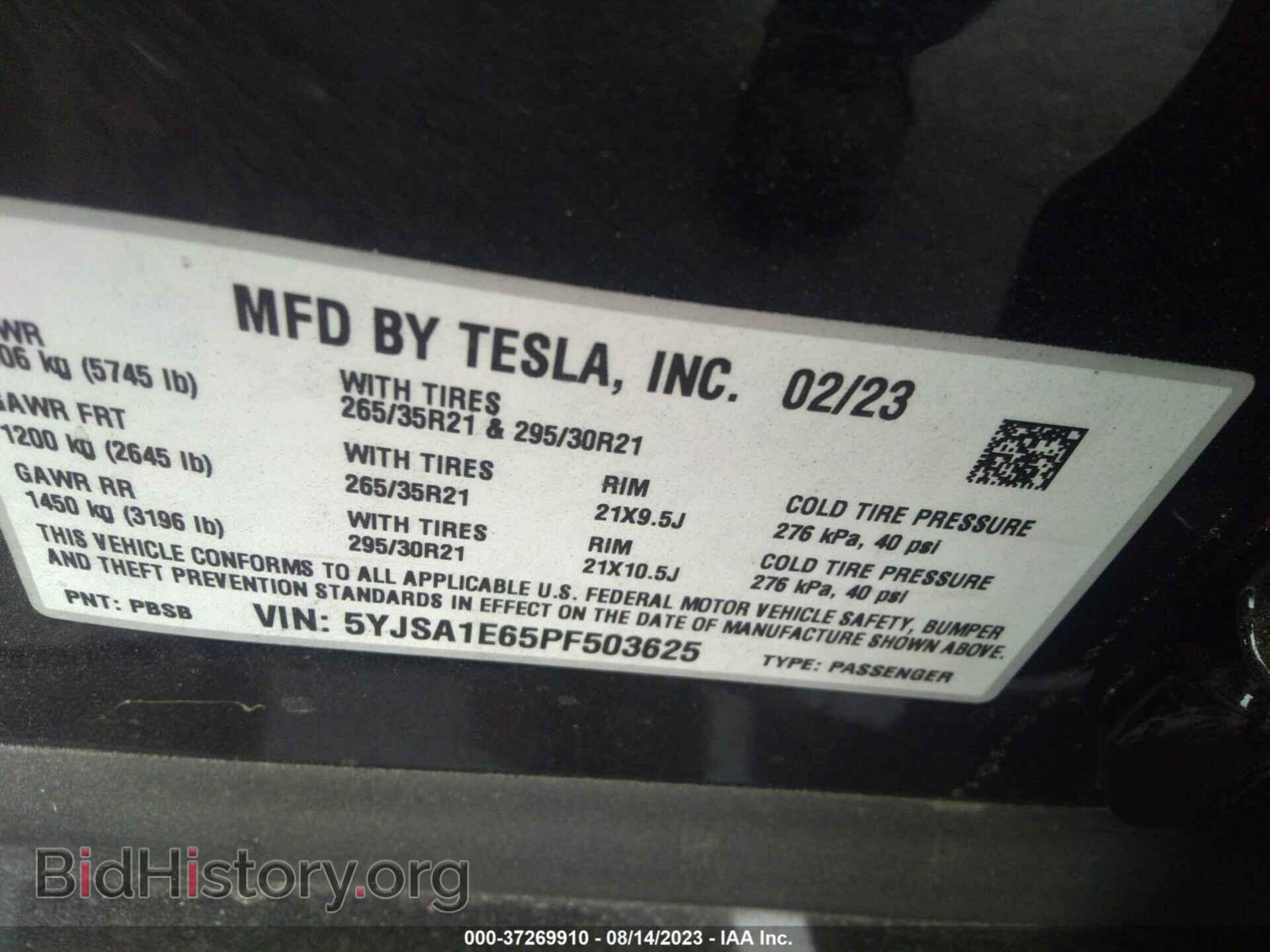 2023 TESLA MODEL S - VIN: 5YJSA1E65PF503625 - Фото 8
