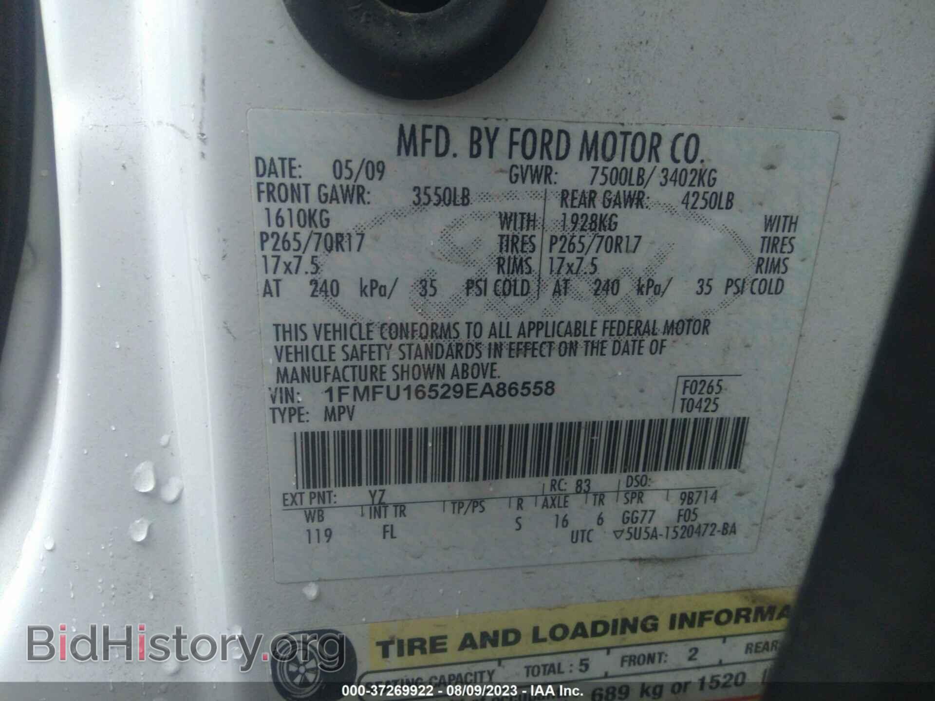2009 FORD EXPEDITION - VIN: 1FMFU16529EA86558 - Photo 9