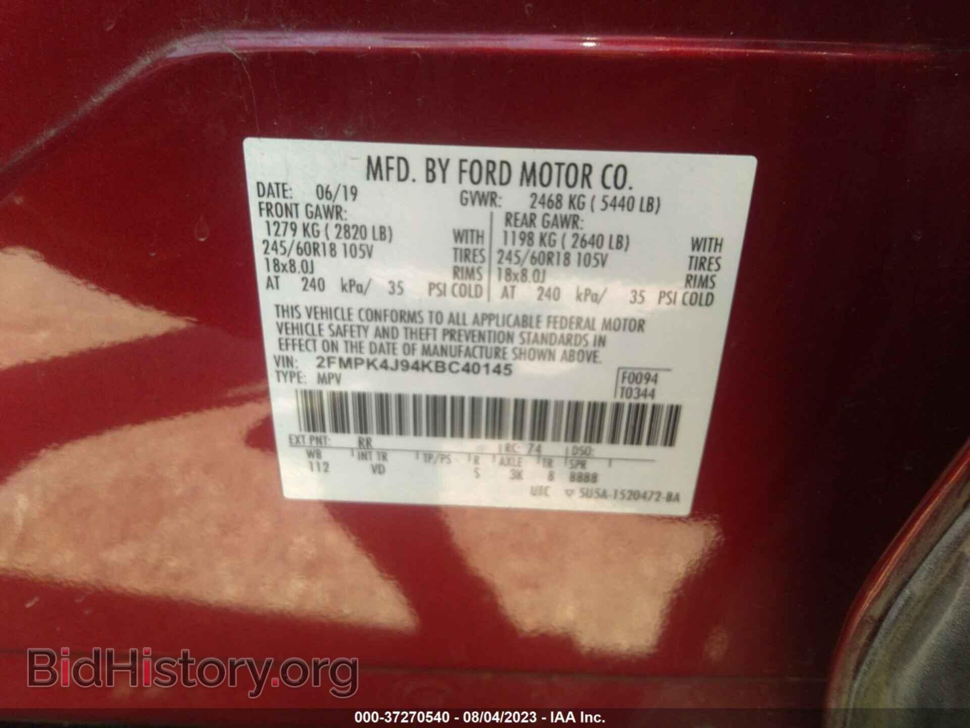 2019 FORD EDGE - VIN: 2FMPK4J94KBC40145 - Photo 9