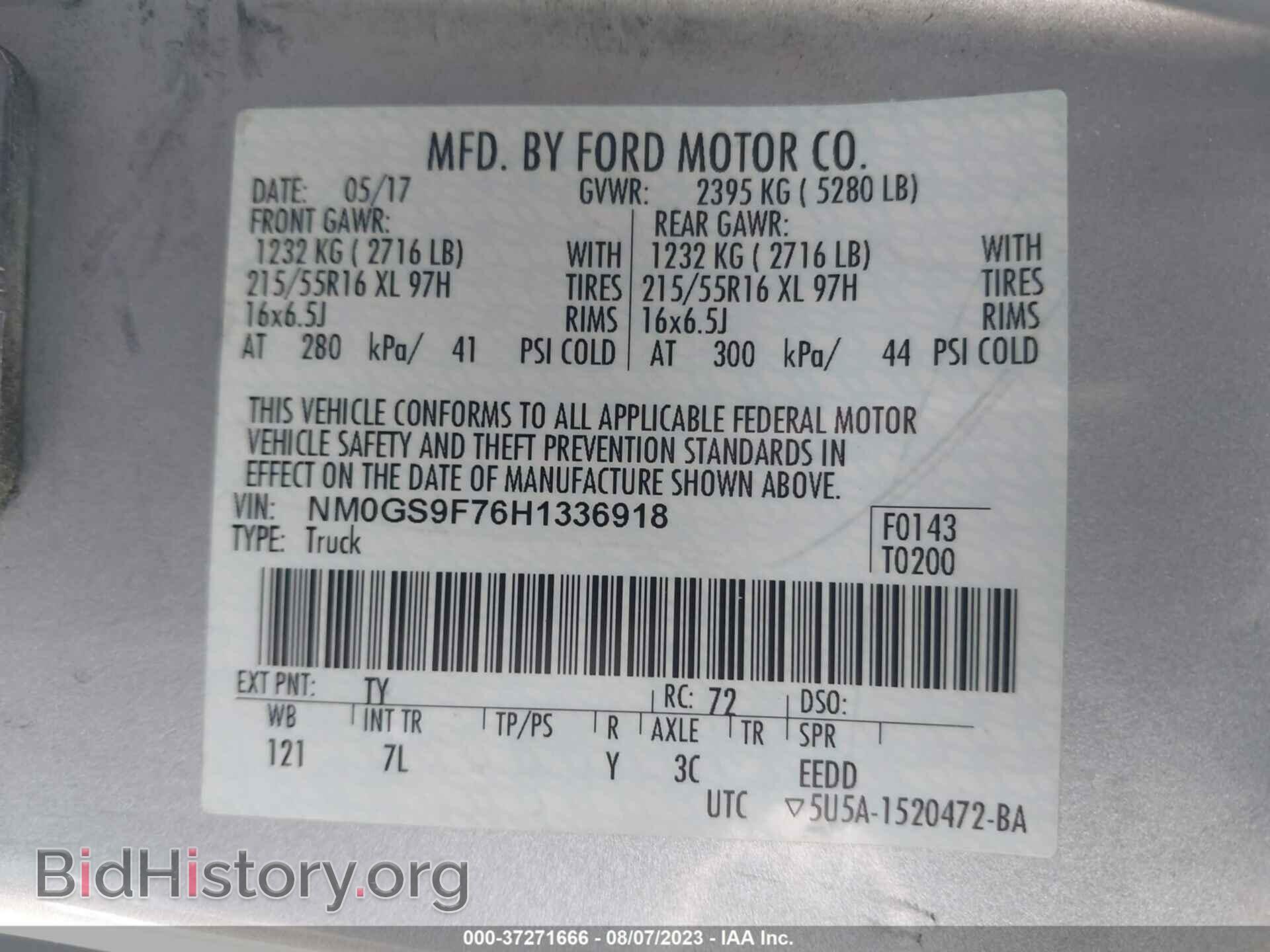 2017 FORD TRANSIT CONNECT - VIN: NM0GS9F76H1336918 - Фото 9