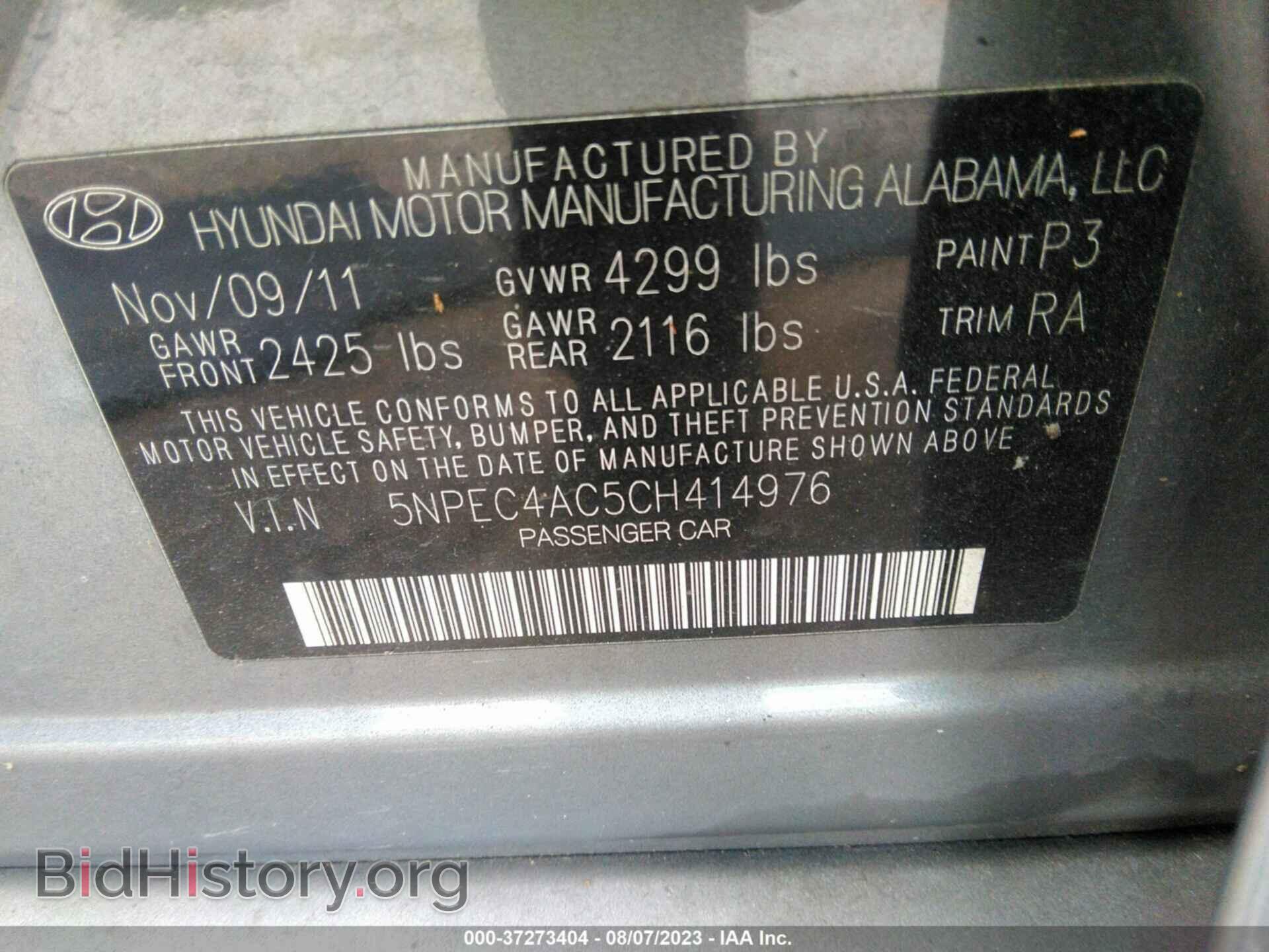 2012 HYUNDAI SONATA - VIN: 5NPEC4AC5CH414976 - Фото 9