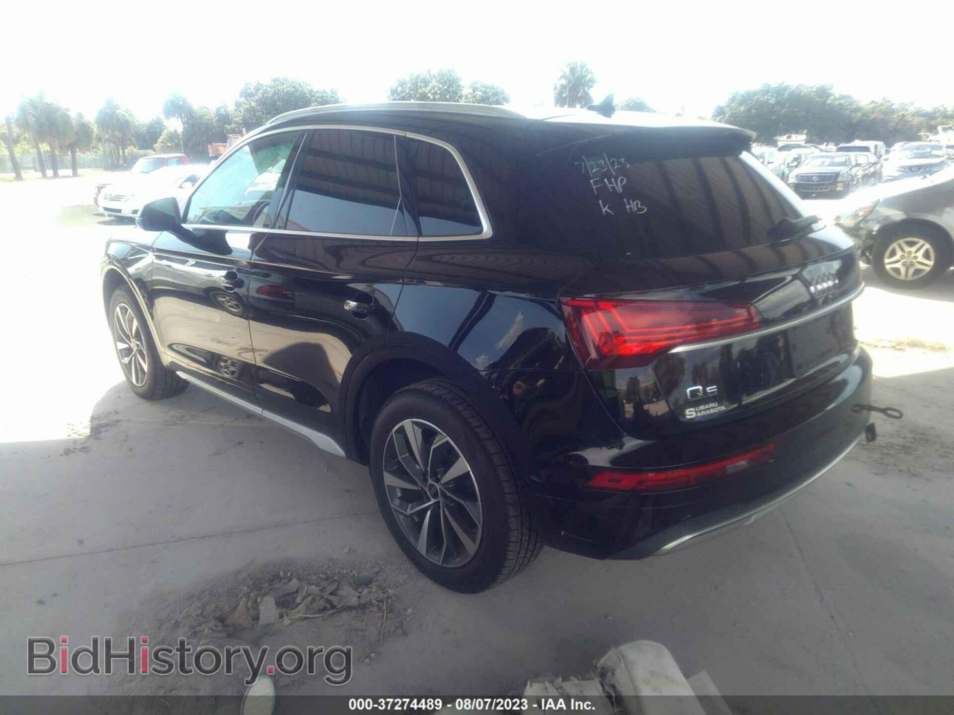 2021 AUDI Q5 - VIN: WA1BAAFY4M2020832 - Фото 3