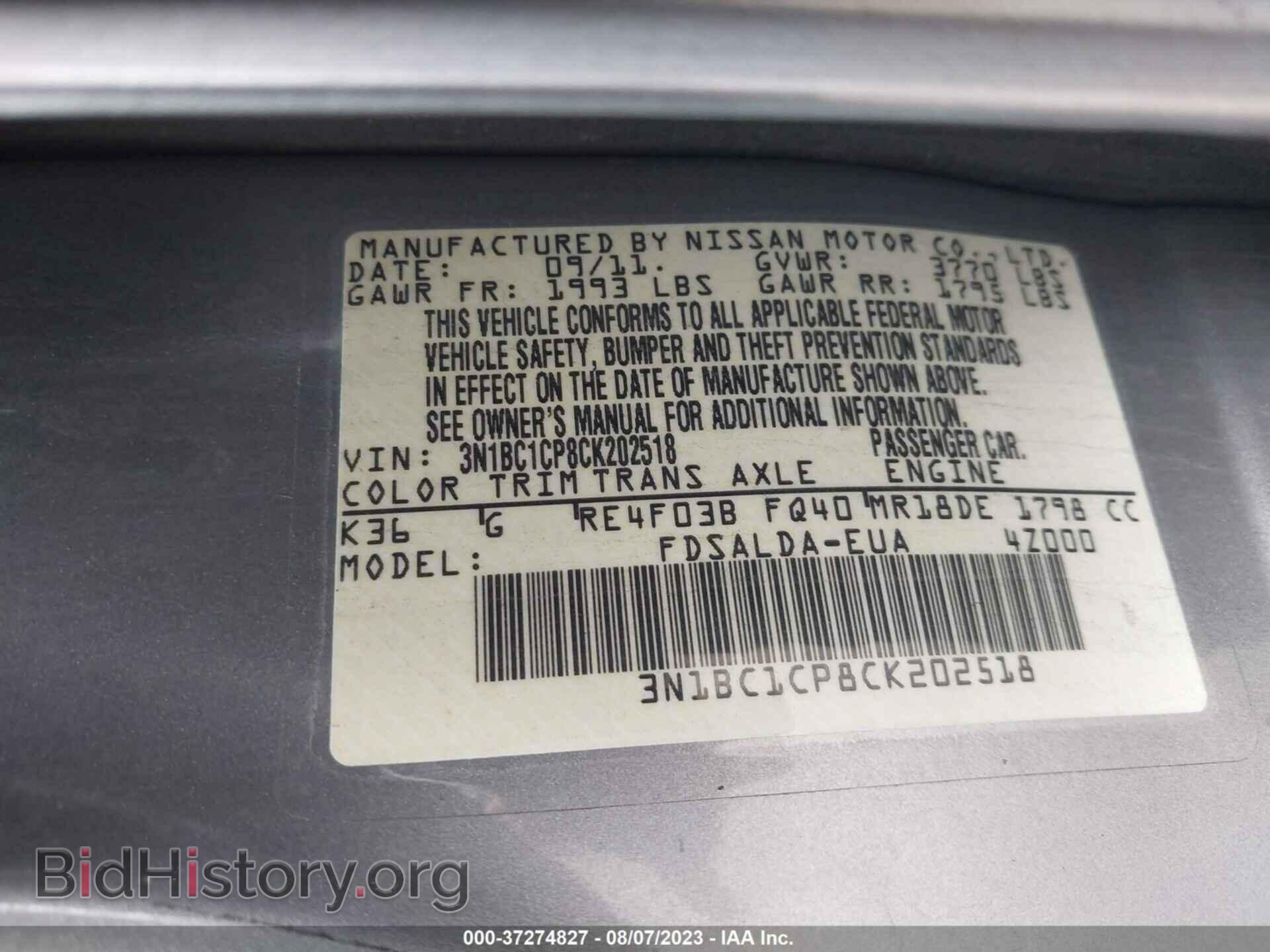 2012 NISSAN VERSA - VIN: 3N1BC1CP8CK202518 - Фото 9