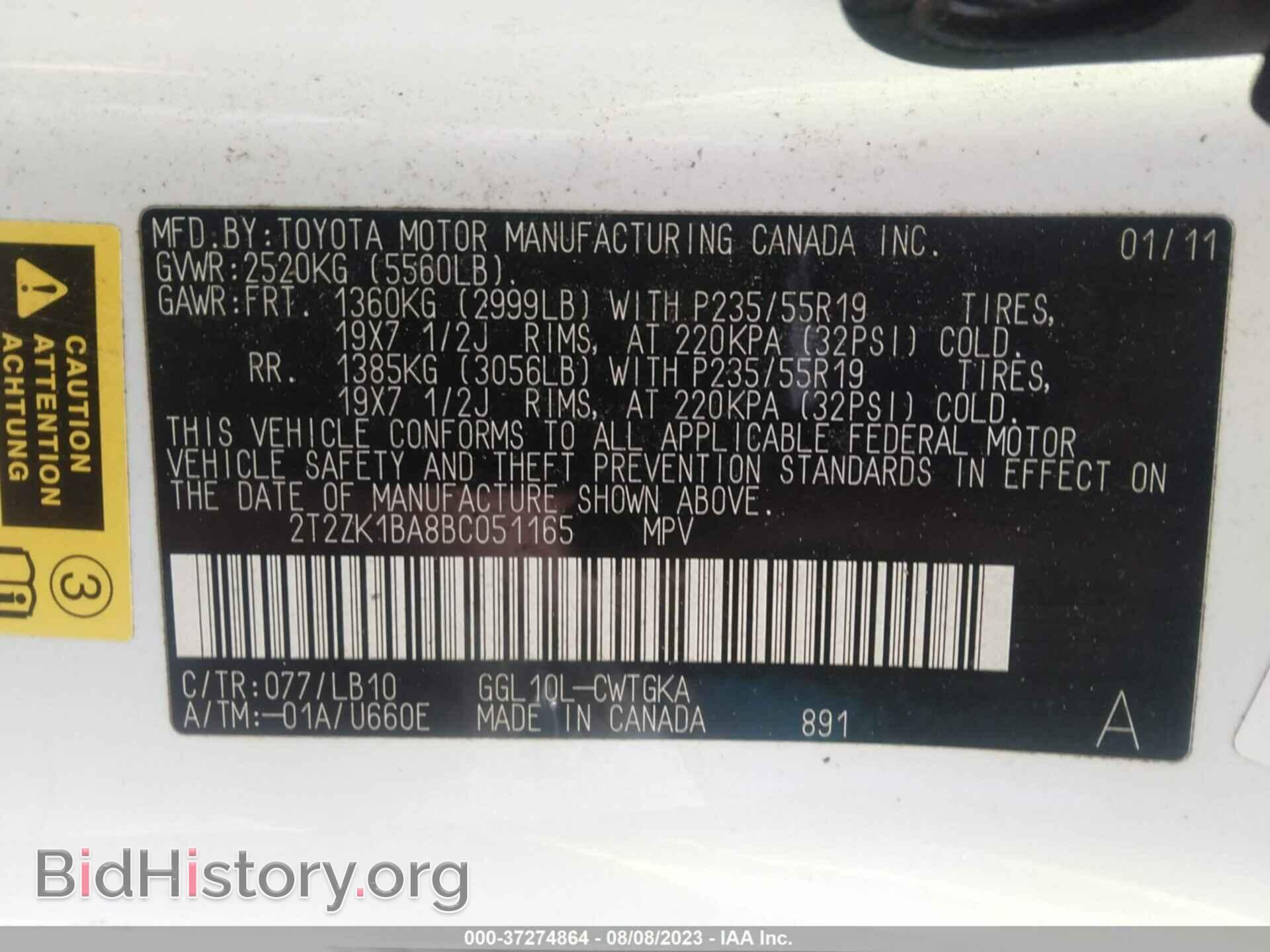 2011 LEXUS RX 350 - VIN: 2T2ZK1BA8BC051165 - Фото 9