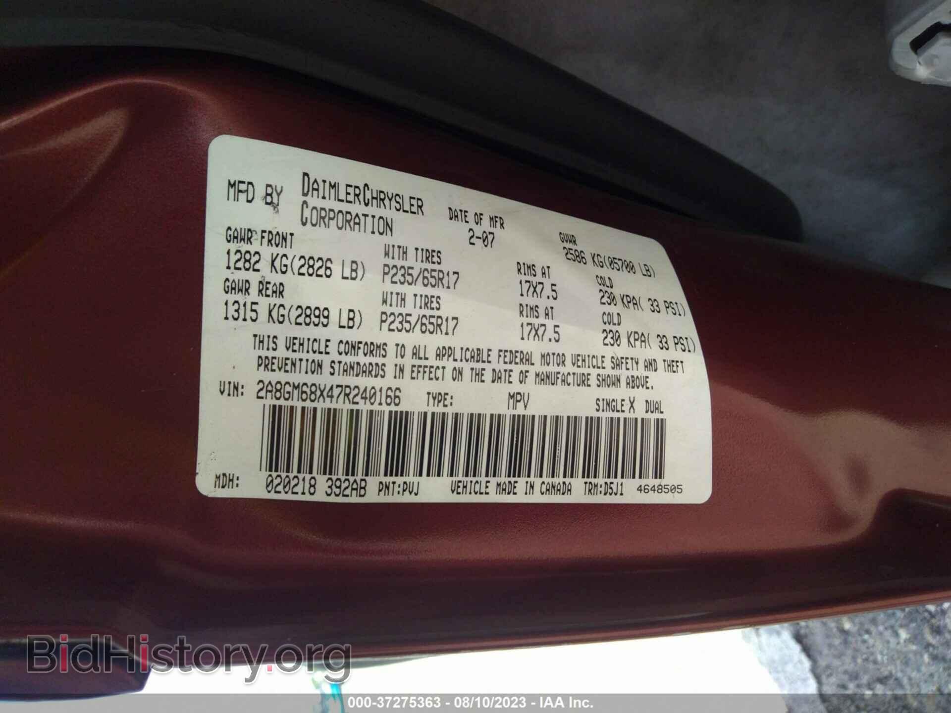 2007 CHRYSLER PACIFICA - VIN: 2A8GM68X47R240166 - Фото 9