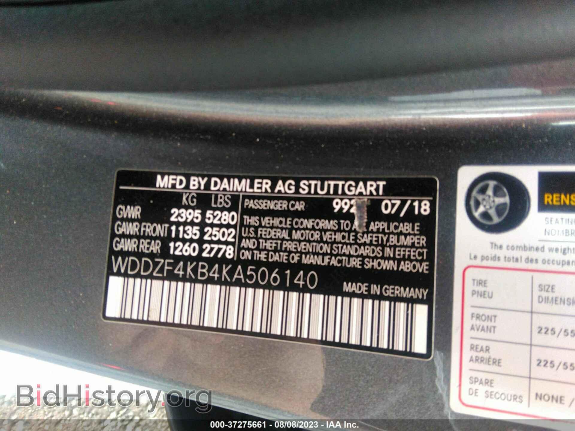 2019 MERCEDES-BENZ E-CLASS - VIN: WDDZF4KB4KA506140 - Фото 9