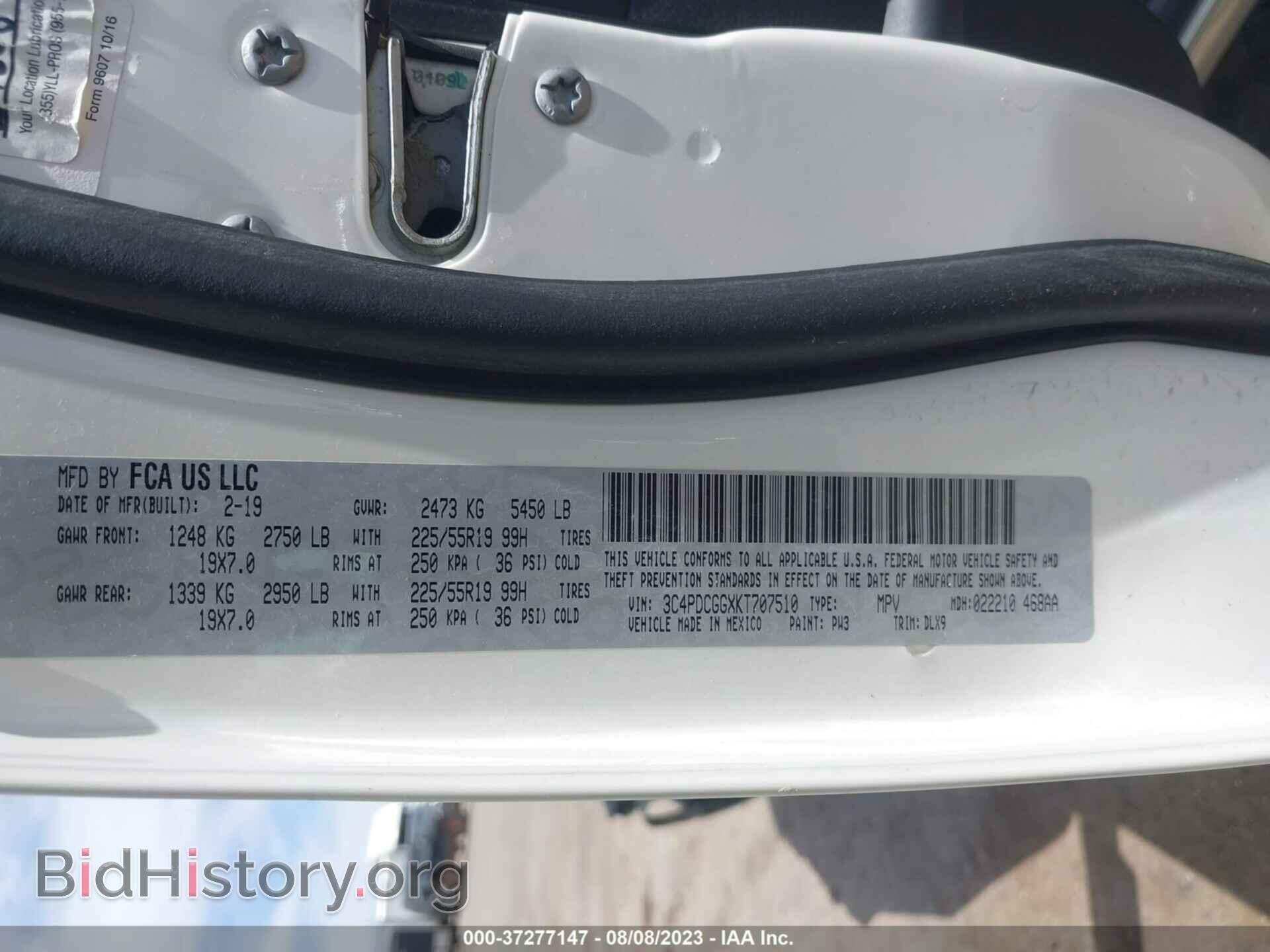 2019 DODGE JOURNEY - VIN: 3C4PDCGGXKT707510 - Фото 9