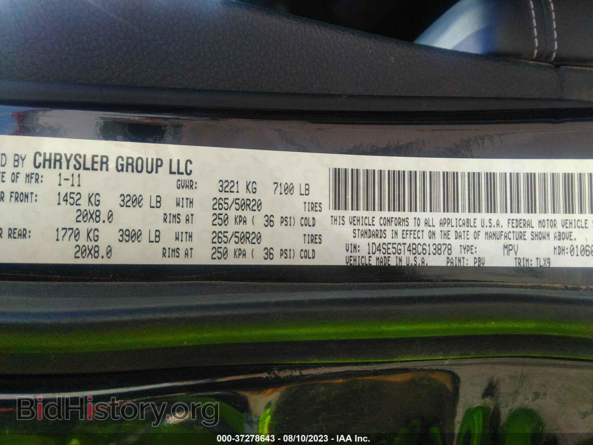 2011 DODGE DURANGO - VIN: 1D4SE5GT4BC613878 - Фото 9