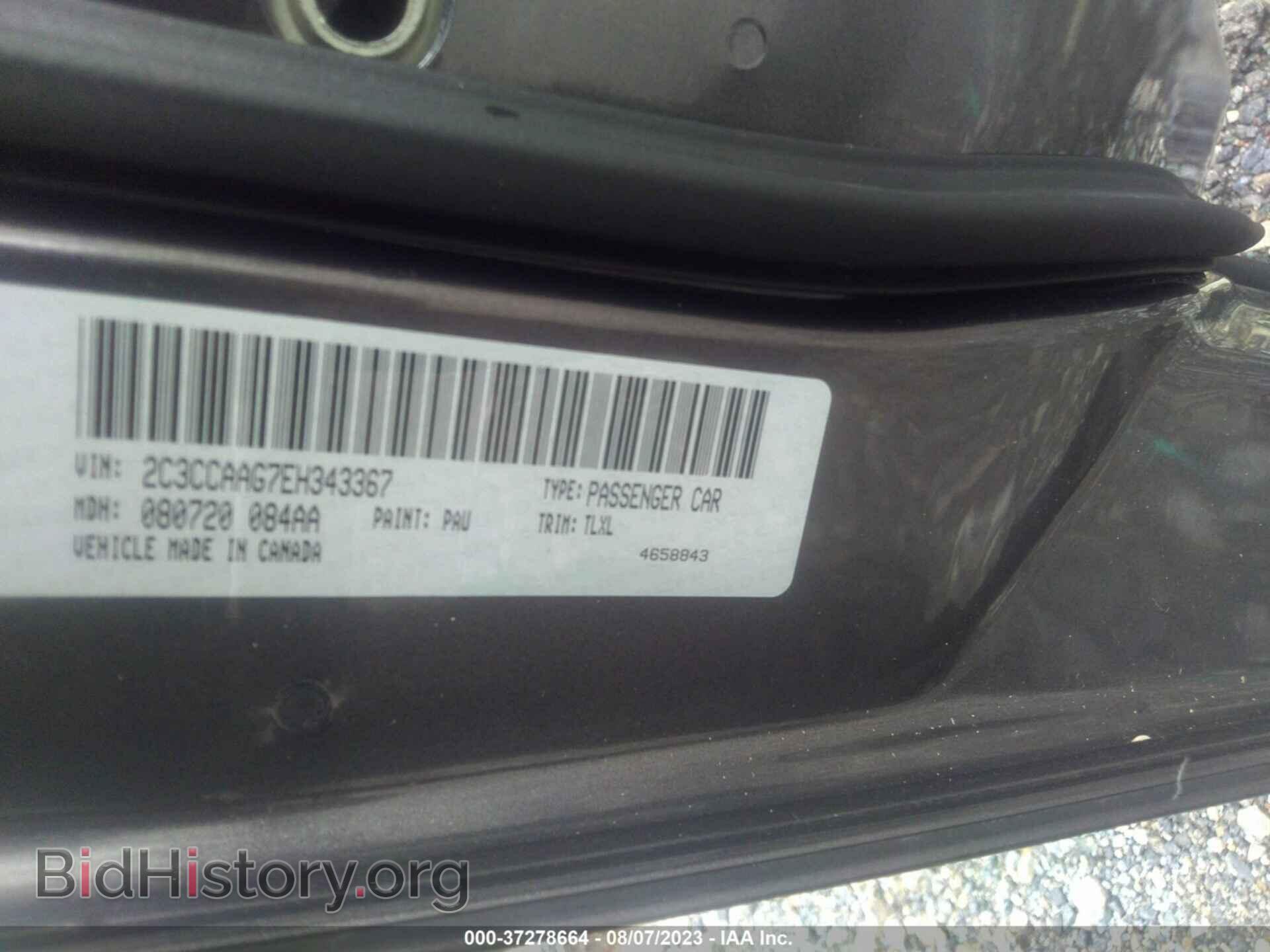2014 CHRYSLER 300 - VIN: 2C3CCAAG7EH343367 - Фото 9
