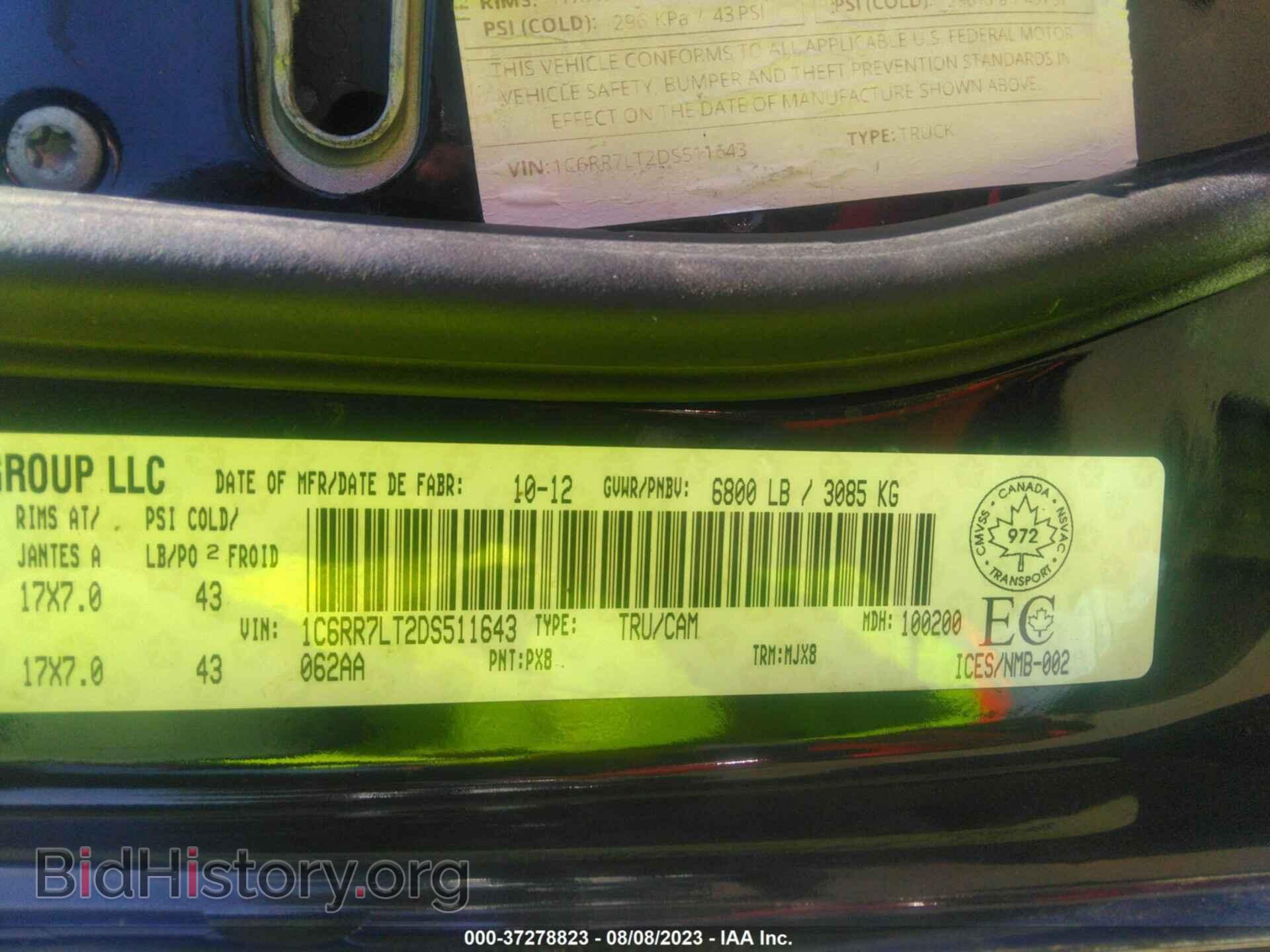 2013 RAM 1500 - VIN: 1C6RR7LT2DS511643 - Фото 9