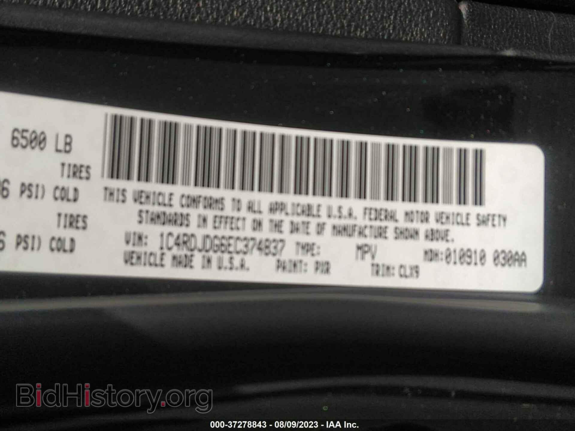 2014 DODGE DURANGO - VIN: 1C4RDJDG6EC374837 - Фото 9