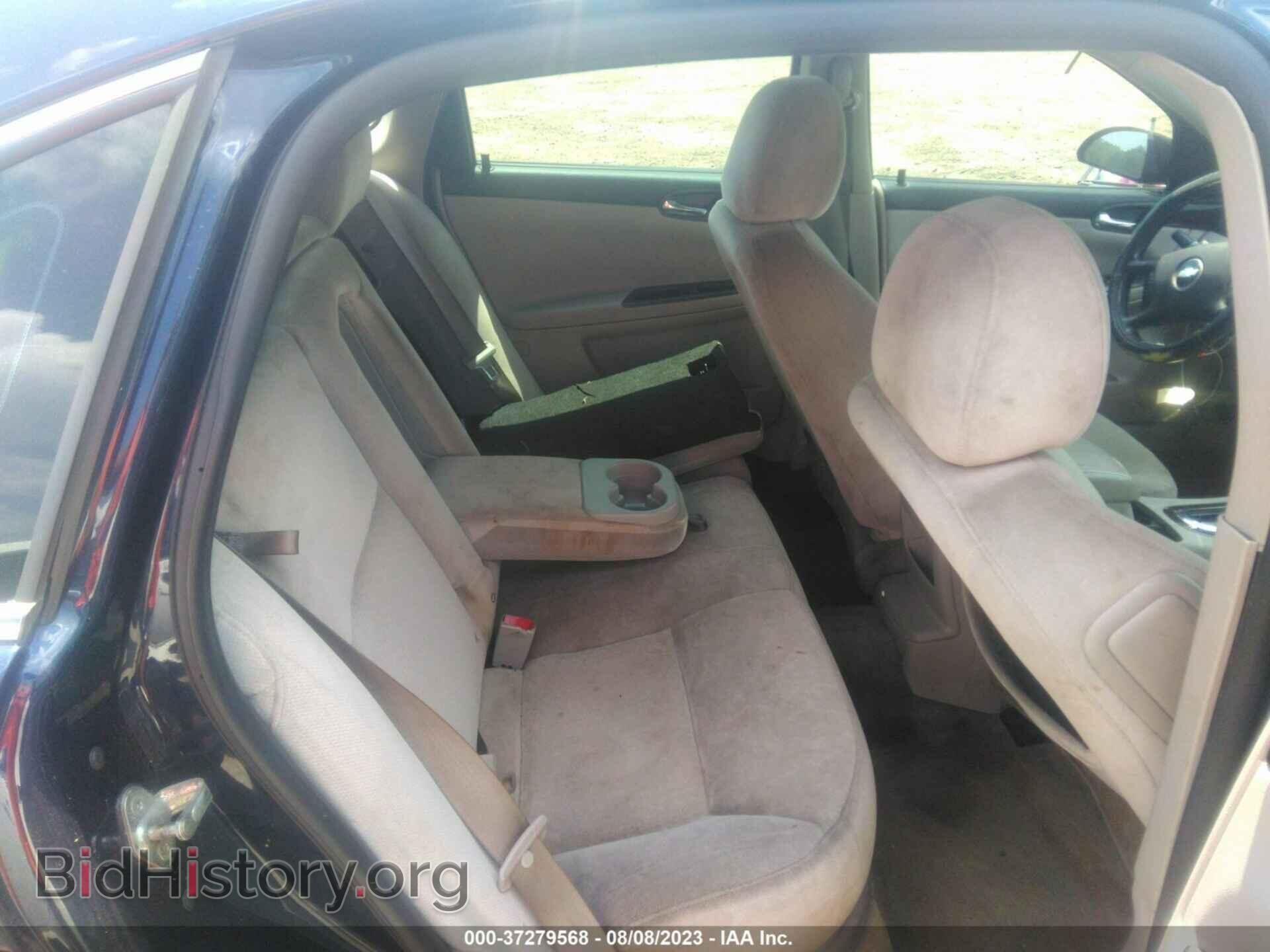 2012 CHEVROLET IMPALA - VIN: 2G1WG5E32C1273643 - Фото 8