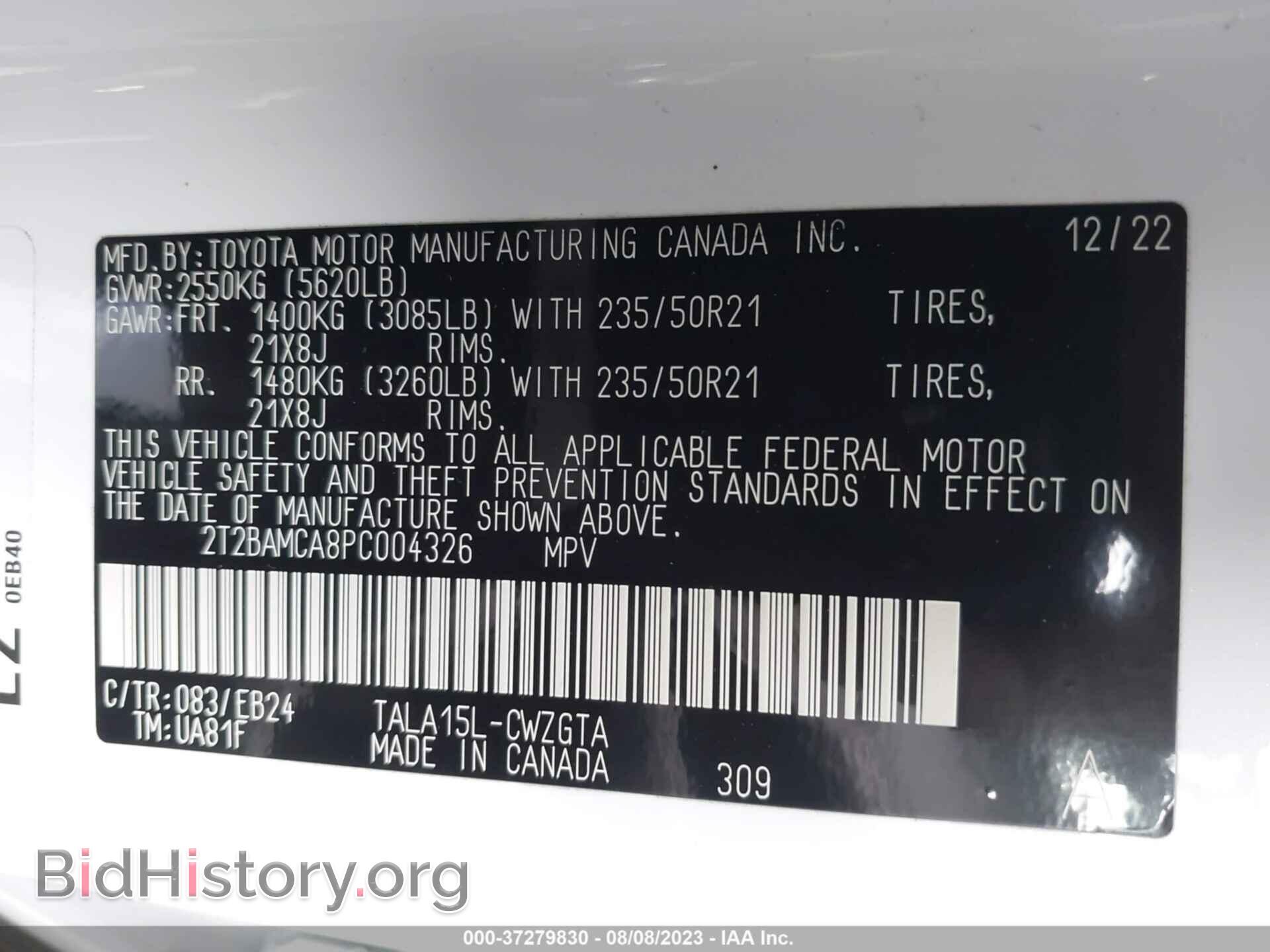 2023 LEXUS RX - VIN: 2T2BAMCA8PC004326 - Фото 9