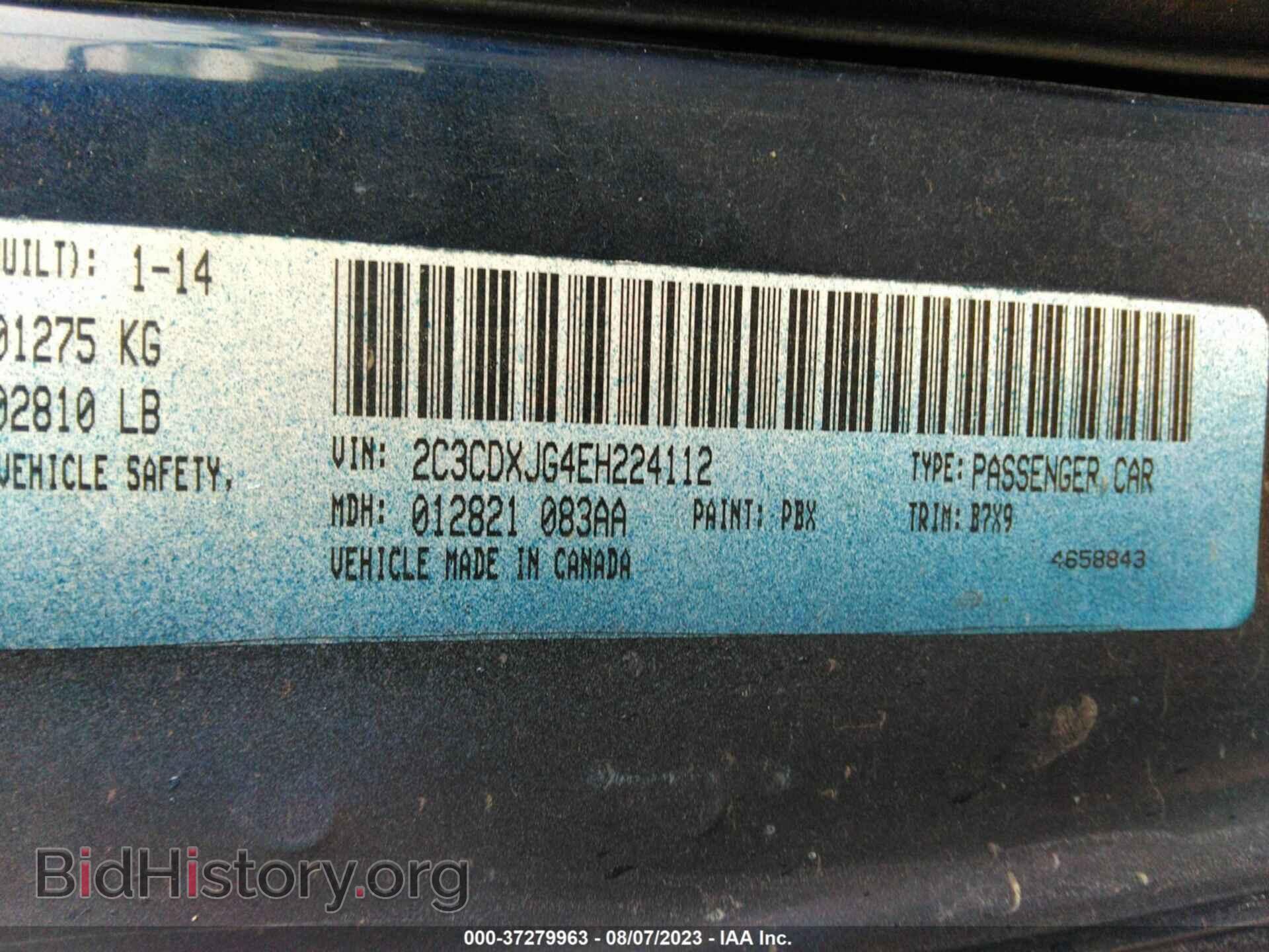 2014 DODGE CHARGER - VIN: 2C3CDXJG4EH224112 - Фото 9