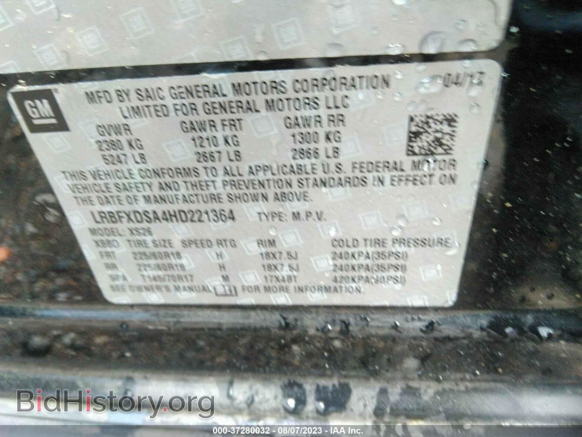 2017 BUICK ENVISION - VIN: LRBFXDSA4HD221364 - Фото 9