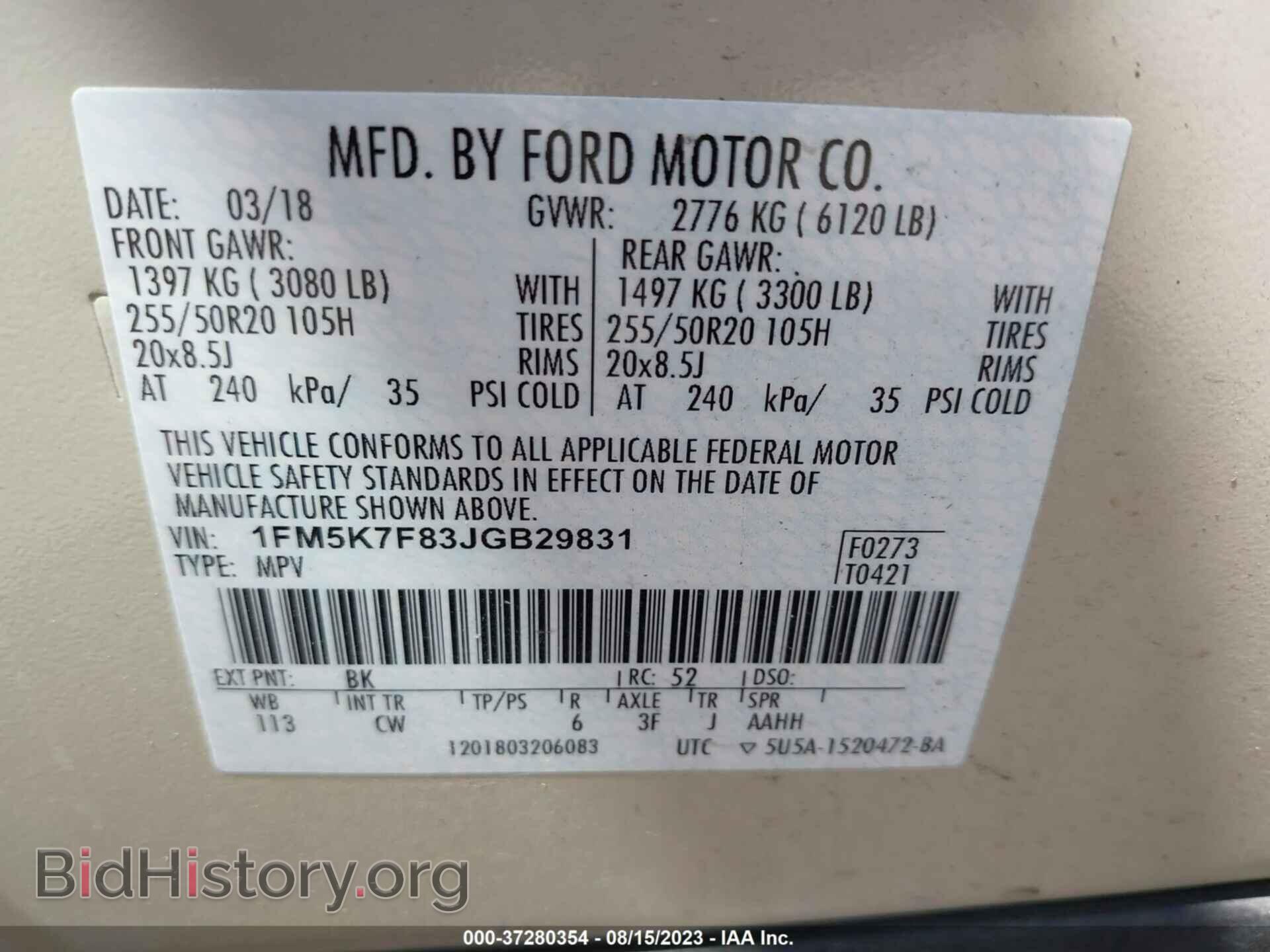 2018 FORD EXPLORER - VIN: 1FM5K7F83JGB29831 - Фото 9