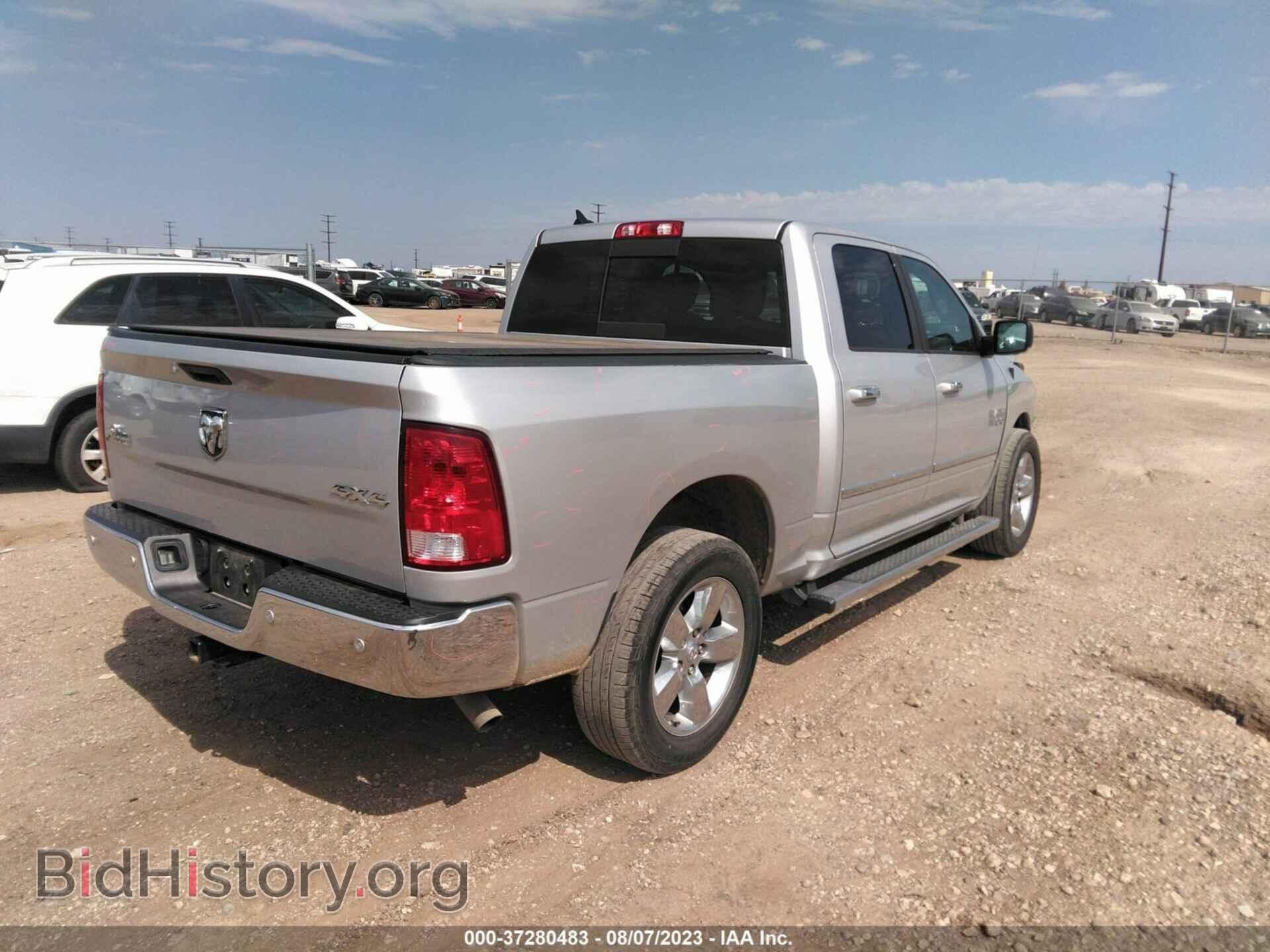 2017 RAM 1500 - VIN: 1C6RR7LGXHS527341 - Фото 4